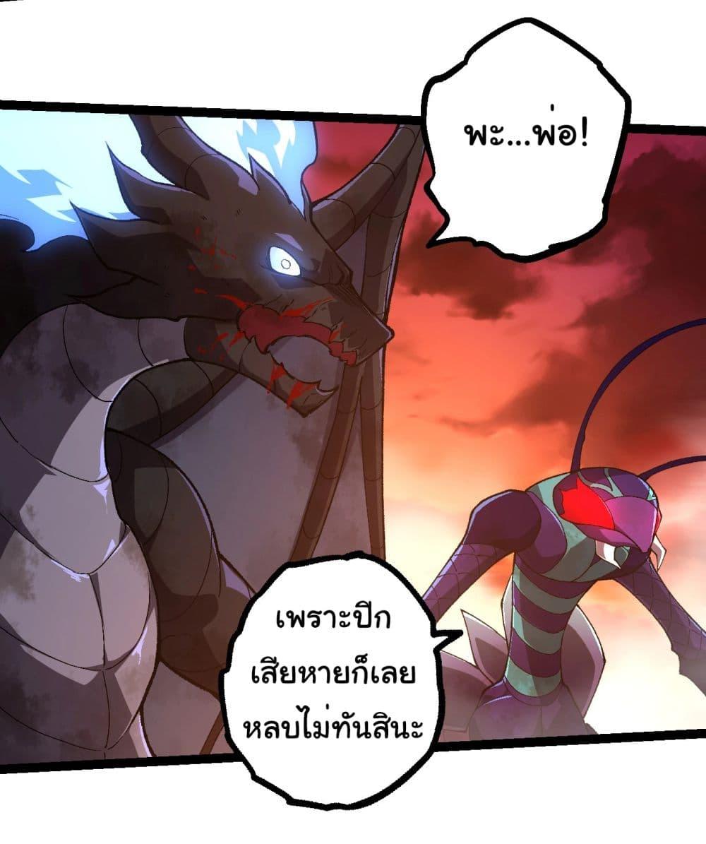 Manga-lc-com อ่านมังงะ อ่านการ์ตูน ออนไลน์ ฟรี Evolution from the Big Tree ตอนที่ 1 2 3 4 5 6 7 8 9 10 11 12 13 14 ฟรี ไม่มีโฆษณา Manga-lc - อ่าน มังงะ อ่าน การ์ตูน ออนไลน์ อ่านมังงะ ฟรี
