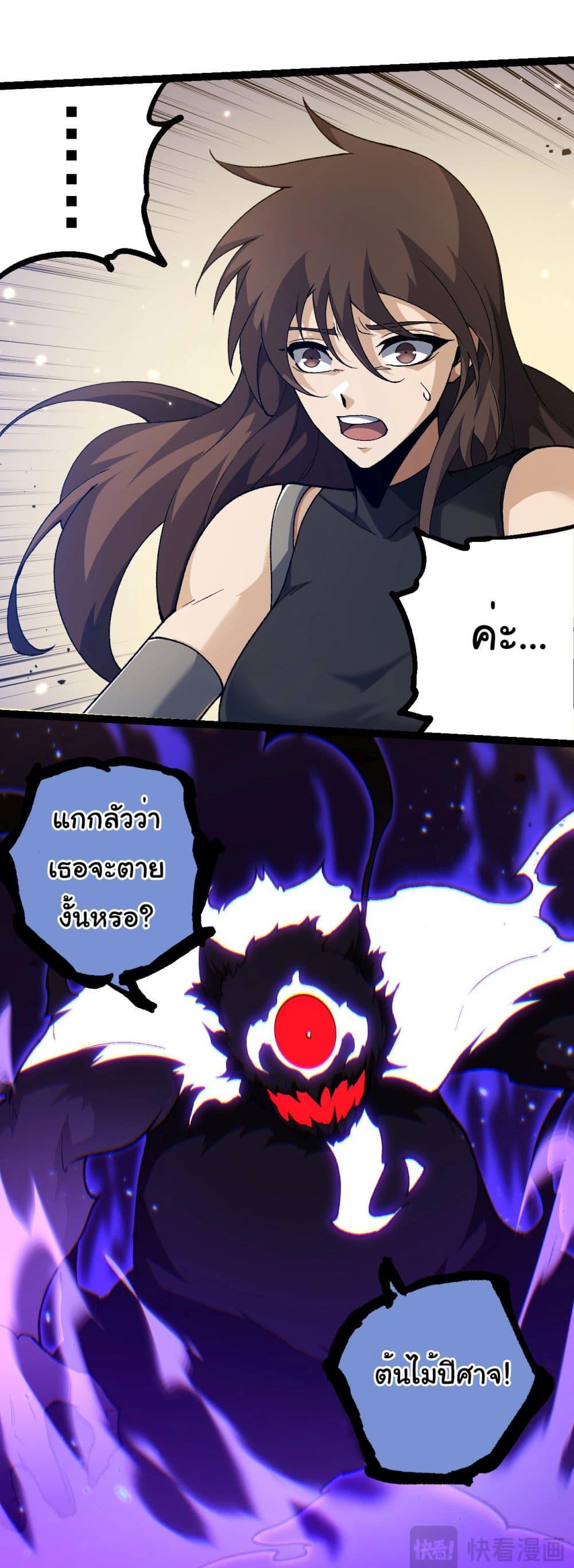 Manga-lc-com อ่านมังงะ อ่านการ์ตูน ออนไลน์ ฟรี Evolution from the Big Tree ตอนที่ 1 2 3 4 5 6 7 8 9 10 11 12 13 14 ฟรี ไม่มีโฆษณา Manga-lc - อ่าน มังงะ อ่าน การ์ตูน ออนไลน์ อ่านมังงะ ฟรี