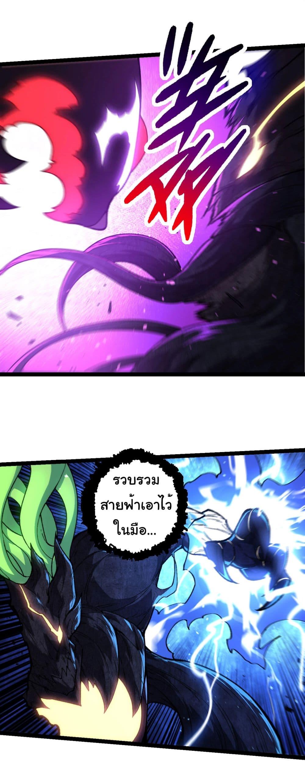 Manga-lc-com อ่านมังงะ อ่านการ์ตูน ออนไลน์ ฟรี Evolution from the Big Tree ตอนที่ 1 2 3 4 5 6 7 8 9 10 11 12 13 14 ฟรี ไม่มีโฆษณา Manga-lc - อ่าน มังงะ อ่าน การ์ตูน ออนไลน์ อ่านมังงะ ฟรี