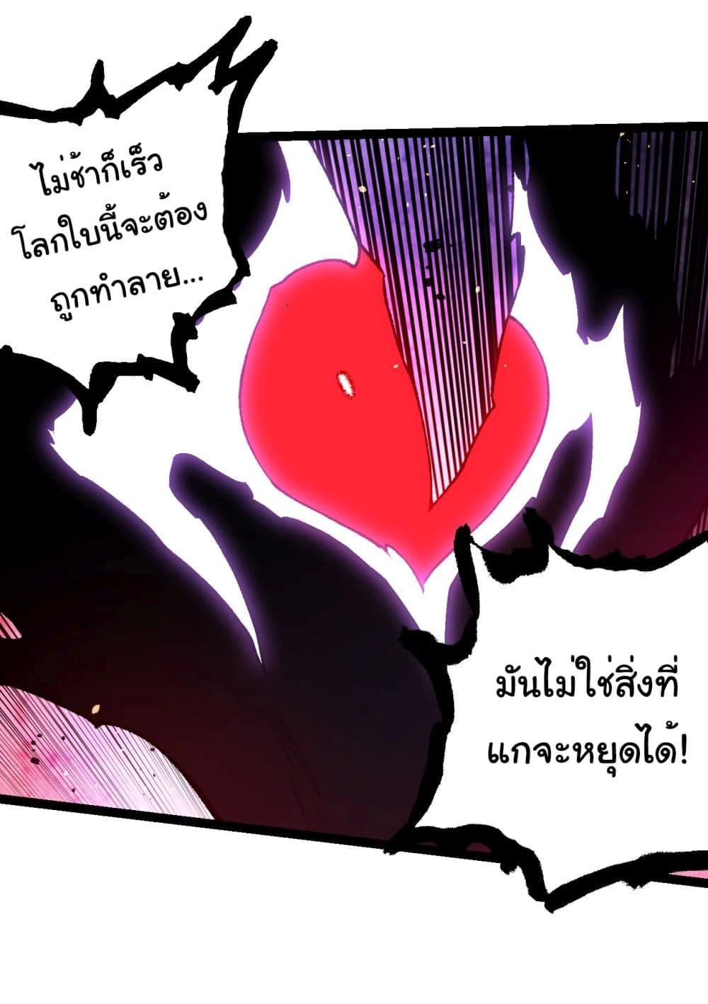 Manga-lc-com อ่านมังงะ อ่านการ์ตูน ออนไลน์ ฟรี Evolution from the Big Tree ตอนที่ 1 2 3 4 5 6 7 8 9 10 11 12 13 14 ฟรี ไม่มีโฆษณา Manga-lc - อ่าน มังงะ อ่าน การ์ตูน ออนไลน์ อ่านมังงะ ฟรี