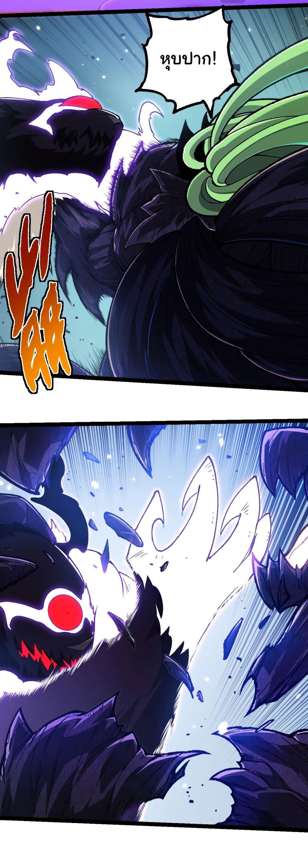 Manga-lc-com อ่านมังงะ อ่านการ์ตูน ออนไลน์ ฟรี Evolution from the Big Tree ตอนที่ 1 2 3 4 5 6 7 8 9 10 11 12 13 14 ฟรี ไม่มีโฆษณา Manga-lc - อ่าน มังงะ อ่าน การ์ตูน ออนไลน์ อ่านมังงะ ฟรี