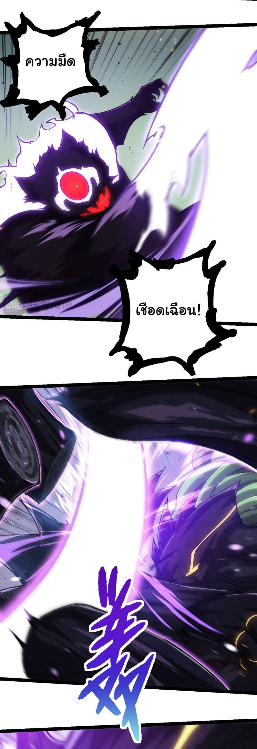 Manga-lc-com อ่านมังงะ อ่านการ์ตูน ออนไลน์ ฟรี Evolution from the Big Tree ตอนที่ 1 2 3 4 5 6 7 8 9 10 11 12 13 14 ฟรี ไม่มีโฆษณา Manga-lc - อ่าน มังงะ อ่าน การ์ตูน ออนไลน์ อ่านมังงะ ฟรี