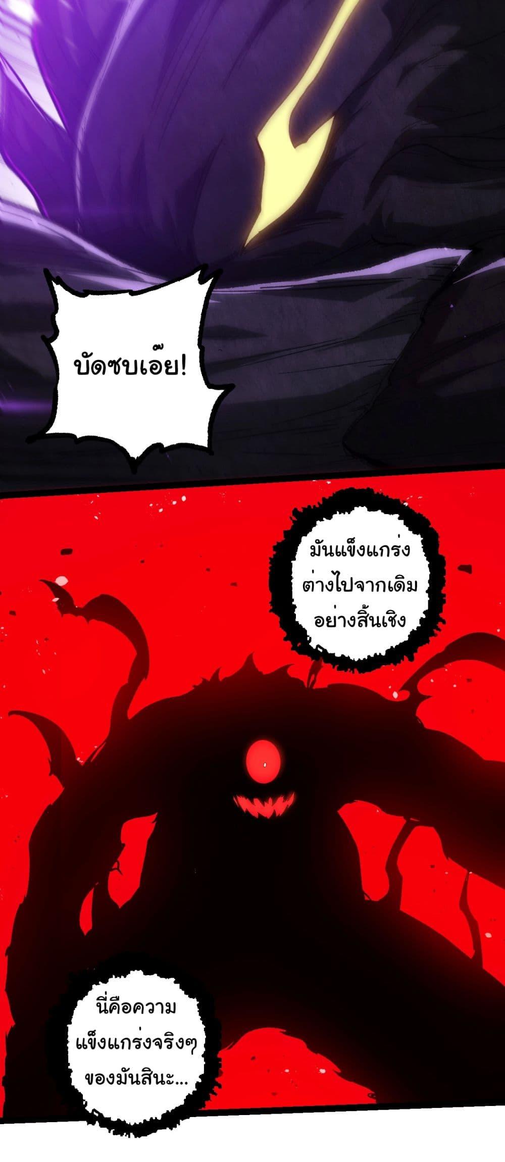 Manga-lc-com อ่านมังงะ อ่านการ์ตูน ออนไลน์ ฟรี Evolution from the Big Tree ตอนที่ 1 2 3 4 5 6 7 8 9 10 11 12 13 14 ฟรี ไม่มีโฆษณา Manga-lc - อ่าน มังงะ อ่าน การ์ตูน ออนไลน์ อ่านมังงะ ฟรี