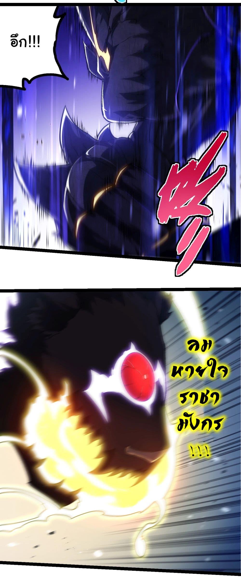 Manga-lc-com อ่านมังงะ อ่านการ์ตูน ออนไลน์ ฟรี Evolution from the Big Tree ตอนที่ 1 2 3 4 5 6 7 8 9 10 11 12 13 14 ฟรี ไม่มีโฆษณา Manga-lc - อ่าน มังงะ อ่าน การ์ตูน ออนไลน์ อ่านมังงะ ฟรี