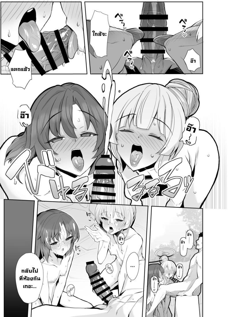 Doujin-Lc- อ่าน โดจิน มังฮวา เกาหลี ญี่ปุ่น จีน แปลไทย ทริปพักผ่อนสุดแซ่บ [Momokan (Momonosuke)] Seminar Yukemuri Ianryokou Steamy Seminar Leisure Trip (Blue Archive) ตอนที่ 1 2 3 4 5 6 7 8 9 10 11 12 13 14 ฟรี ไม่มีโฆษณา อ่าน โดจิน Manhwa เกาหลี ญี่ปุ่น จีน เรามีครบ คัดมาให้เน้นๆ โดจิน 18+ รับประกันความฟินโดย  Doujin Lc