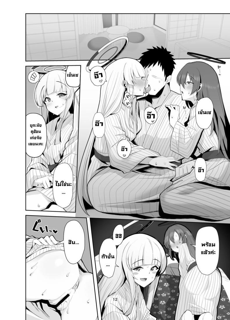 Doujin-Lc- อ่าน โดจิน มังฮวา เกาหลี ญี่ปุ่น จีน แปลไทย ทริปพักผ่อนสุดแซ่บ [Momokan (Momonosuke)] Seminar Yukemuri Ianryokou Steamy Seminar Leisure Trip (Blue Archive) ตอนที่ 1 2 3 4 5 6 7 8 9 10 11 12 13 14 ฟรี ไม่มีโฆษณา อ่าน โดจิน Manhwa เกาหลี ญี่ปุ่น จีน เรามีครบ คัดมาให้เน้นๆ โดจิน 18+ รับประกันความฟินโดย  Doujin Lc
