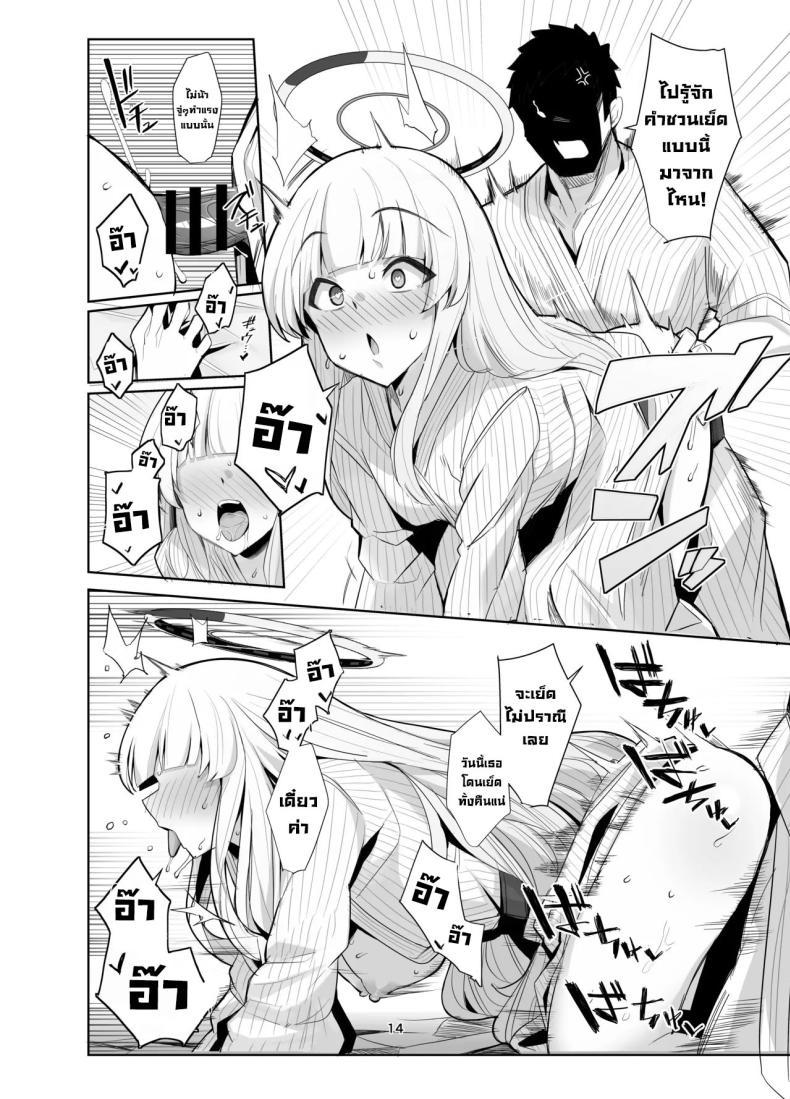 Doujin-Lc- อ่าน โดจิน มังฮวา เกาหลี ญี่ปุ่น จีน แปลไทย ทริปพักผ่อนสุดแซ่บ [Momokan (Momonosuke)] Seminar Yukemuri Ianryokou Steamy Seminar Leisure Trip (Blue Archive) ตอนที่ 1 2 3 4 5 6 7 8 9 10 11 12 13 14 ฟรี ไม่มีโฆษณา อ่าน โดจิน Manhwa เกาหลี ญี่ปุ่น จีน เรามีครบ คัดมาให้เน้นๆ โดจิน 18+ รับประกันความฟินโดย  Doujin Lc