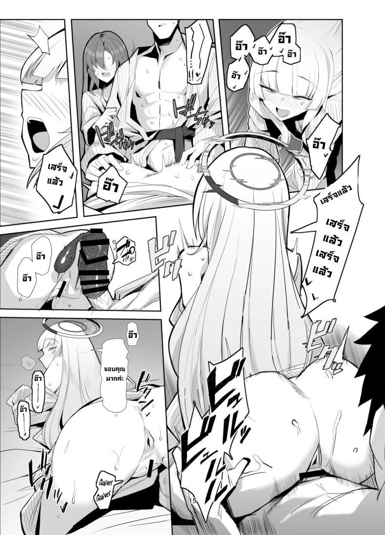 Doujin-Lc- อ่าน โดจิน มังฮวา เกาหลี ญี่ปุ่น จีน แปลไทย ทริปพักผ่อนสุดแซ่บ [Momokan (Momonosuke)] Seminar Yukemuri Ianryokou Steamy Seminar Leisure Trip (Blue Archive) ตอนที่ 1 2 3 4 5 6 7 8 9 10 11 12 13 14 ฟรี ไม่มีโฆษณา อ่าน โดจิน Manhwa เกาหลี ญี่ปุ่น จีน เรามีครบ คัดมาให้เน้นๆ โดจิน 18+ รับประกันความฟินโดย  Doujin Lc