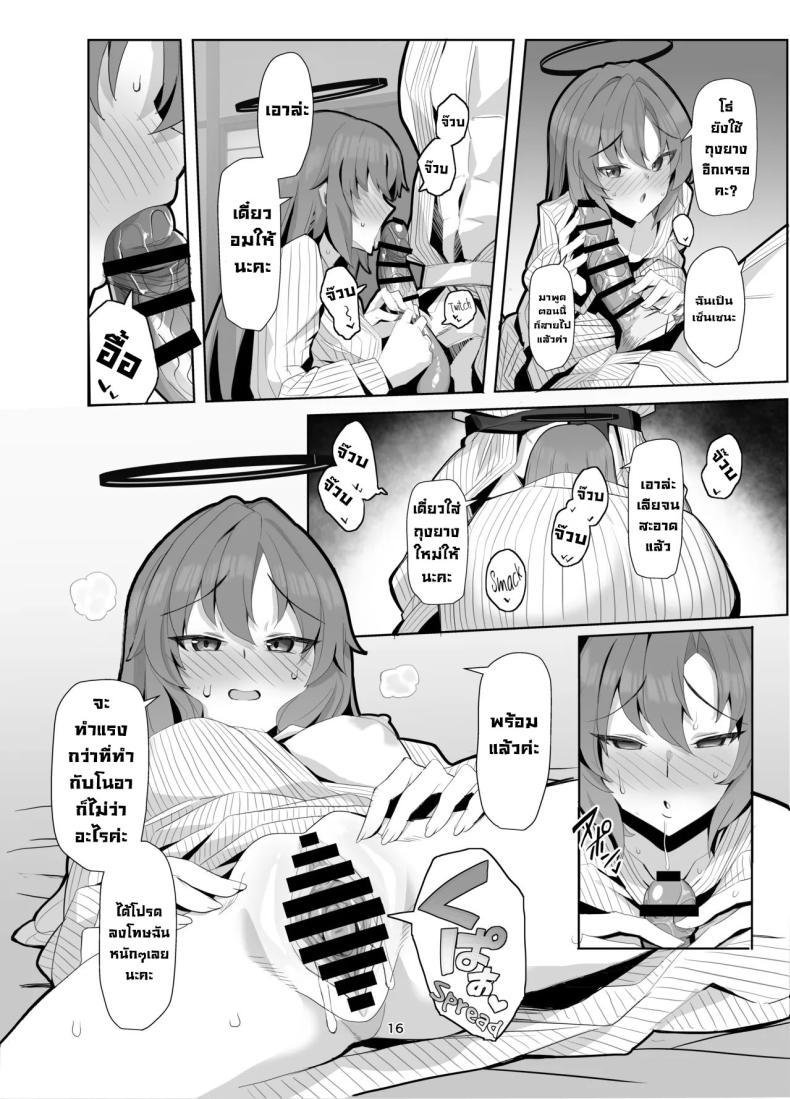 Doujin-Lc- อ่าน โดจิน มังฮวา เกาหลี ญี่ปุ่น จีน แปลไทย ทริปพักผ่อนสุดแซ่บ [Momokan (Momonosuke)] Seminar Yukemuri Ianryokou Steamy Seminar Leisure Trip (Blue Archive) ตอนที่ 1 2 3 4 5 6 7 8 9 10 11 12 13 14 ฟรี ไม่มีโฆษณา อ่าน โดจิน Manhwa เกาหลี ญี่ปุ่น จีน เรามีครบ คัดมาให้เน้นๆ โดจิน 18+ รับประกันความฟินโดย  Doujin Lc