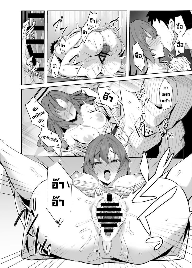 Doujin-Lc- อ่าน โดจิน มังฮวา เกาหลี ญี่ปุ่น จีน แปลไทย ทริปพักผ่อนสุดแซ่บ [Momokan (Momonosuke)] Seminar Yukemuri Ianryokou Steamy Seminar Leisure Trip (Blue Archive) ตอนที่ 1 2 3 4 5 6 7 8 9 10 11 12 13 14 ฟรี ไม่มีโฆษณา อ่าน โดจิน Manhwa เกาหลี ญี่ปุ่น จีน เรามีครบ คัดมาให้เน้นๆ โดจิน 18+ รับประกันความฟินโดย  Doujin Lc