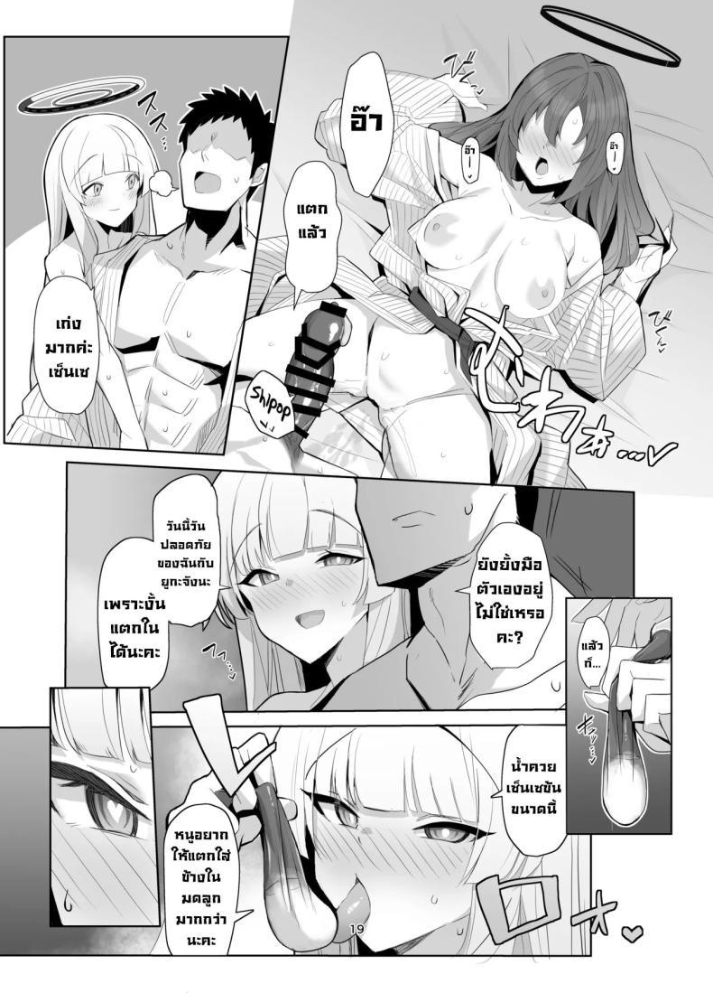 Doujin-Lc- อ่าน โดจิน มังฮวา เกาหลี ญี่ปุ่น จีน แปลไทย ทริปพักผ่อนสุดแซ่บ [Momokan (Momonosuke)] Seminar Yukemuri Ianryokou Steamy Seminar Leisure Trip (Blue Archive) ตอนที่ 1 2 3 4 5 6 7 8 9 10 11 12 13 14 ฟรี ไม่มีโฆษณา อ่าน โดจิน Manhwa เกาหลี ญี่ปุ่น จีน เรามีครบ คัดมาให้เน้นๆ โดจิน 18+ รับประกันความฟินโดย  Doujin Lc