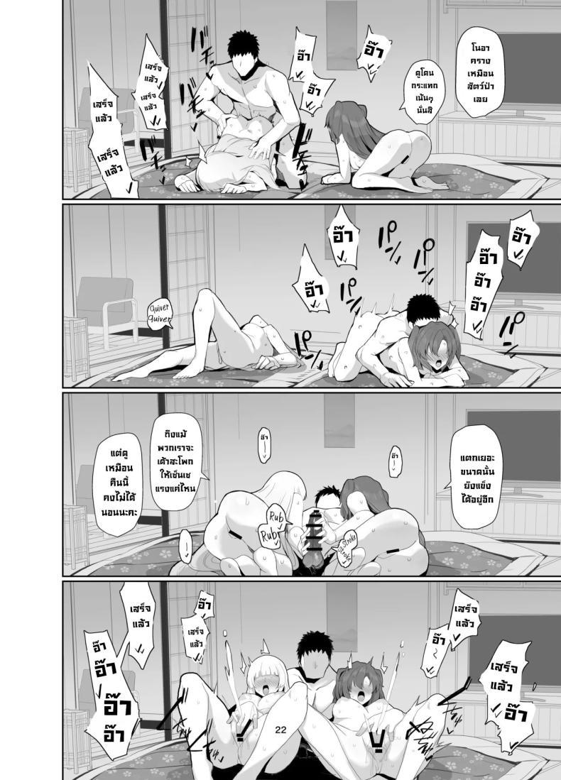 Doujin-Lc- อ่าน โดจิน มังฮวา เกาหลี ญี่ปุ่น จีน แปลไทย ทริปพักผ่อนสุดแซ่บ [Momokan (Momonosuke)] Seminar Yukemuri Ianryokou Steamy Seminar Leisure Trip (Blue Archive) ตอนที่ 1 2 3 4 5 6 7 8 9 10 11 12 13 14 ฟรี ไม่มีโฆษณา อ่าน โดจิน Manhwa เกาหลี ญี่ปุ่น จีน เรามีครบ คัดมาให้เน้นๆ โดจิน 18+ รับประกันความฟินโดย  Doujin Lc