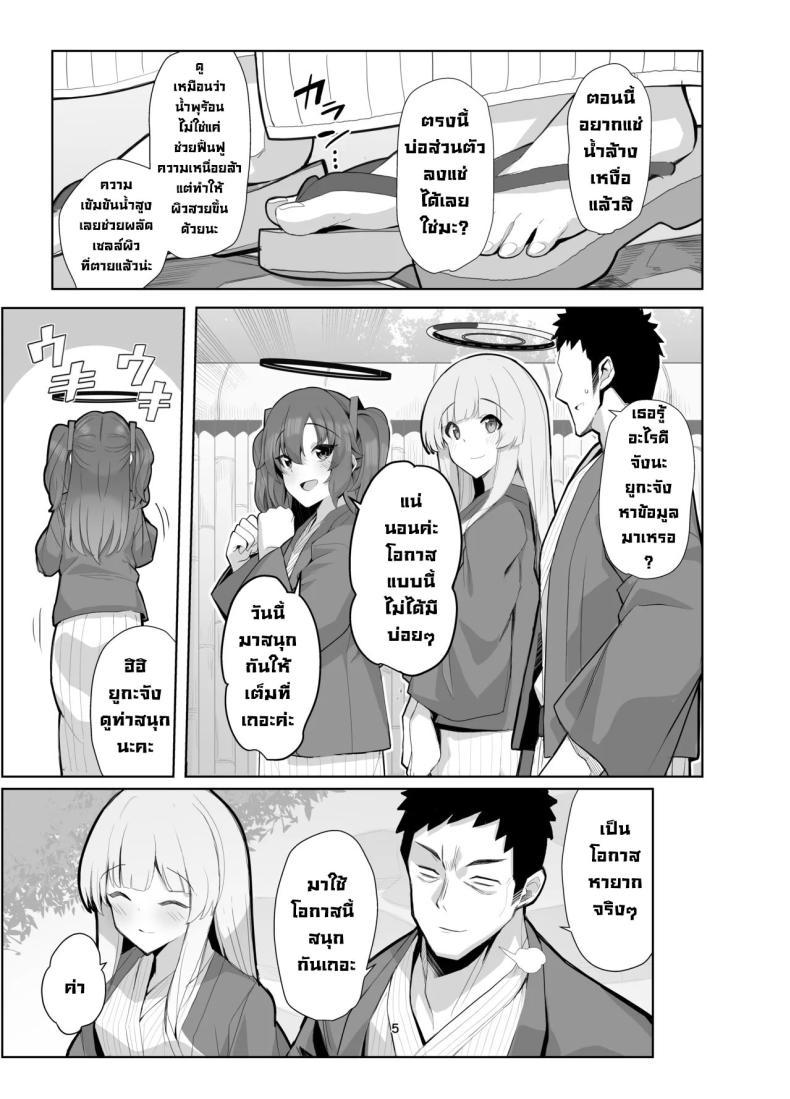 Doujin-Lc- อ่าน โดจิน มังฮวา เกาหลี ญี่ปุ่น จีน แปลไทย ทริปพักผ่อนสุดแซ่บ [Momokan (Momonosuke)] Seminar Yukemuri Ianryokou Steamy Seminar Leisure Trip (Blue Archive) ตอนที่ 1 2 3 4 5 6 7 8 9 10 11 12 13 14 ฟรี ไม่มีโฆษณา อ่าน โดจิน Manhwa เกาหลี ญี่ปุ่น จีน เรามีครบ คัดมาให้เน้นๆ โดจิน 18+ รับประกันความฟินโดย  Doujin Lc