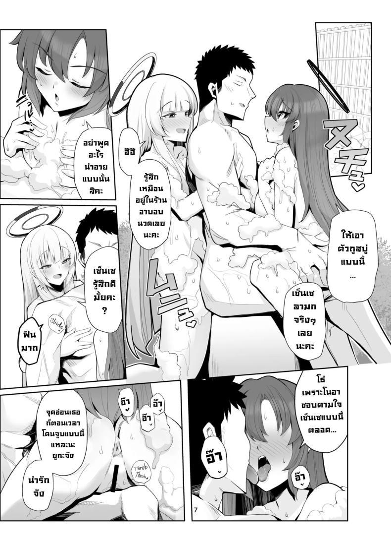 Doujin-Lc- อ่าน โดจิน มังฮวา เกาหลี ญี่ปุ่น จีน แปลไทย ทริปพักผ่อนสุดแซ่บ [Momokan (Momonosuke)] Seminar Yukemuri Ianryokou Steamy Seminar Leisure Trip (Blue Archive) ตอนที่ 1 2 3 4 5 6 7 8 9 10 11 12 13 14 ฟรี ไม่มีโฆษณา อ่าน โดจิน Manhwa เกาหลี ญี่ปุ่น จีน เรามีครบ คัดมาให้เน้นๆ โดจิน 18+ รับประกันความฟินโดย  Doujin Lc