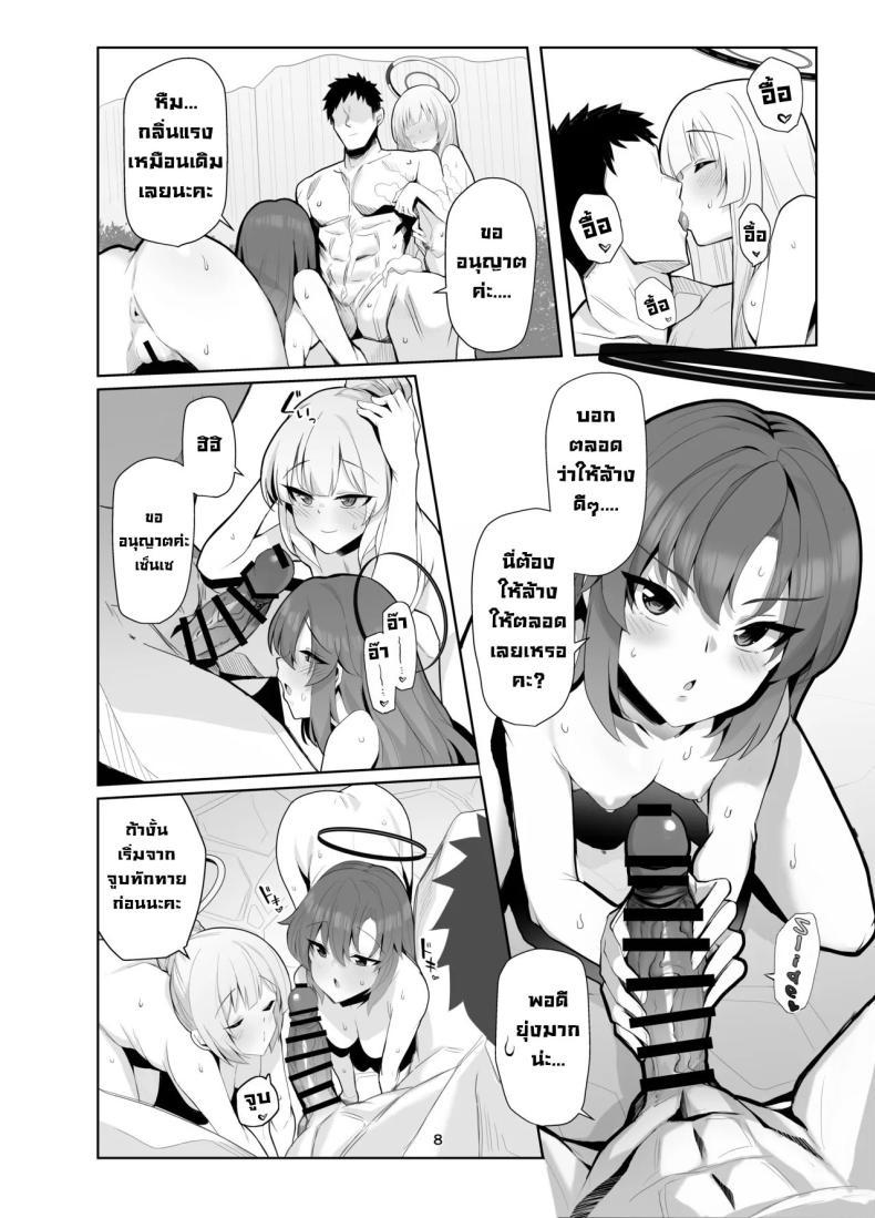 Doujin-Lc- อ่าน โดจิน มังฮวา เกาหลี ญี่ปุ่น จีน แปลไทย ทริปพักผ่อนสุดแซ่บ [Momokan (Momonosuke)] Seminar Yukemuri Ianryokou Steamy Seminar Leisure Trip (Blue Archive) ตอนที่ 1 2 3 4 5 6 7 8 9 10 11 12 13 14 ฟรี ไม่มีโฆษณา อ่าน โดจิน Manhwa เกาหลี ญี่ปุ่น จีน เรามีครบ คัดมาให้เน้นๆ โดจิน 18+ รับประกันความฟินโดย  Doujin Lc