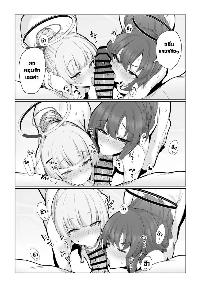 Doujin-Lc- อ่าน โดจิน มังฮวา เกาหลี ญี่ปุ่น จีน แปลไทย ทริปพักผ่อนสุดแซ่บ [Momokan (Momonosuke)] Seminar Yukemuri Ianryokou Steamy Seminar Leisure Trip (Blue Archive) ตอนที่ 1 2 3 4 5 6 7 8 9 10 11 12 13 14 ฟรี ไม่มีโฆษณา อ่าน โดจิน Manhwa เกาหลี ญี่ปุ่น จีน เรามีครบ คัดมาให้เน้นๆ โดจิน 18+ รับประกันความฟินโดย  Doujin Lc