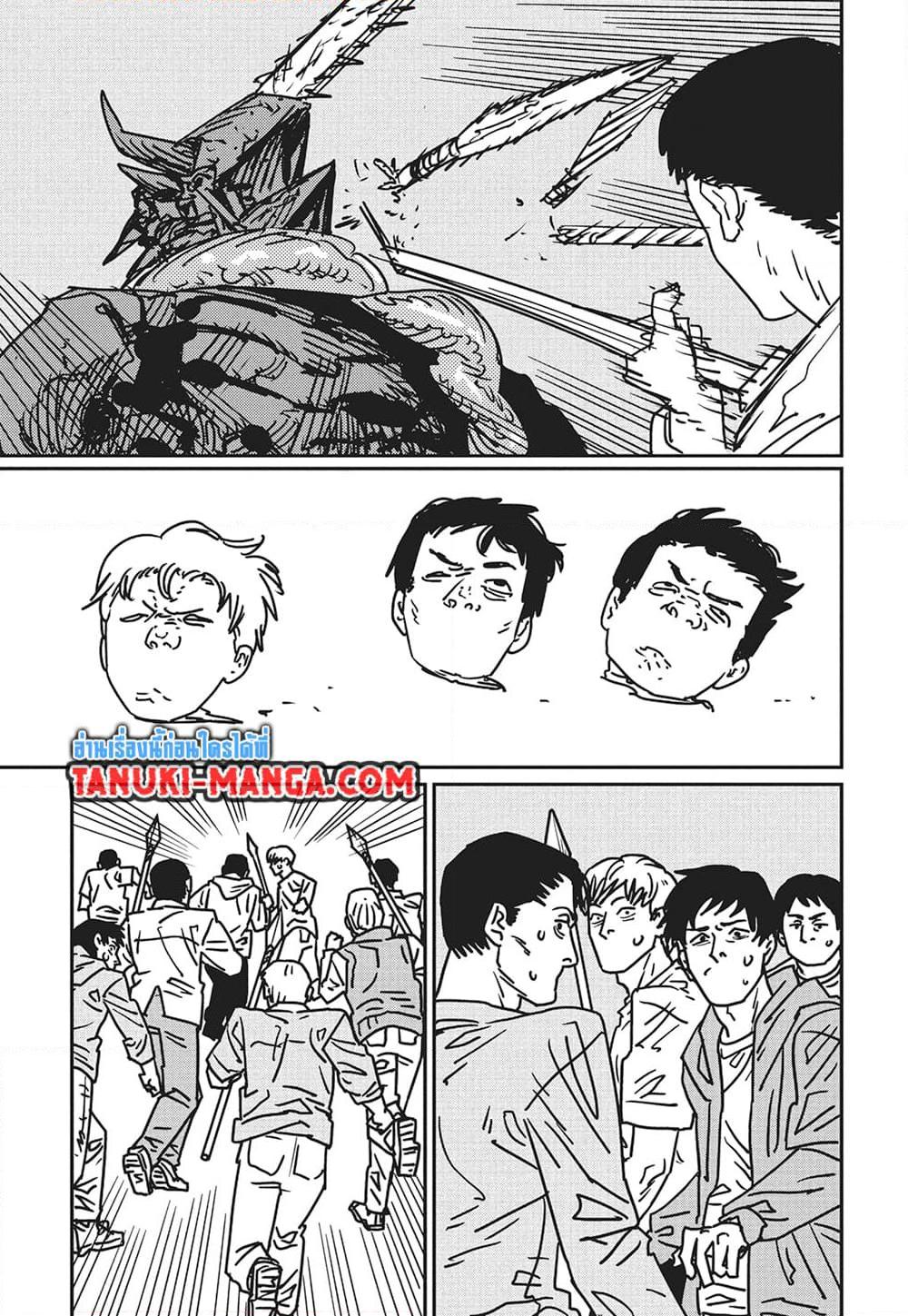 Manga-lc-com อ่านมังงะ อ่านการ์ตูน ออนไลน์ ฟรี Chainsaw Man ตอนที่ 1 2 3 4 5 6 7 8 9 10 11 12 13 14 ฟรี ไม่มีโฆษณา Manga-lc - อ่าน มังงะ อ่าน การ์ตูน ออนไลน์ อ่านมังงะ ฟรี