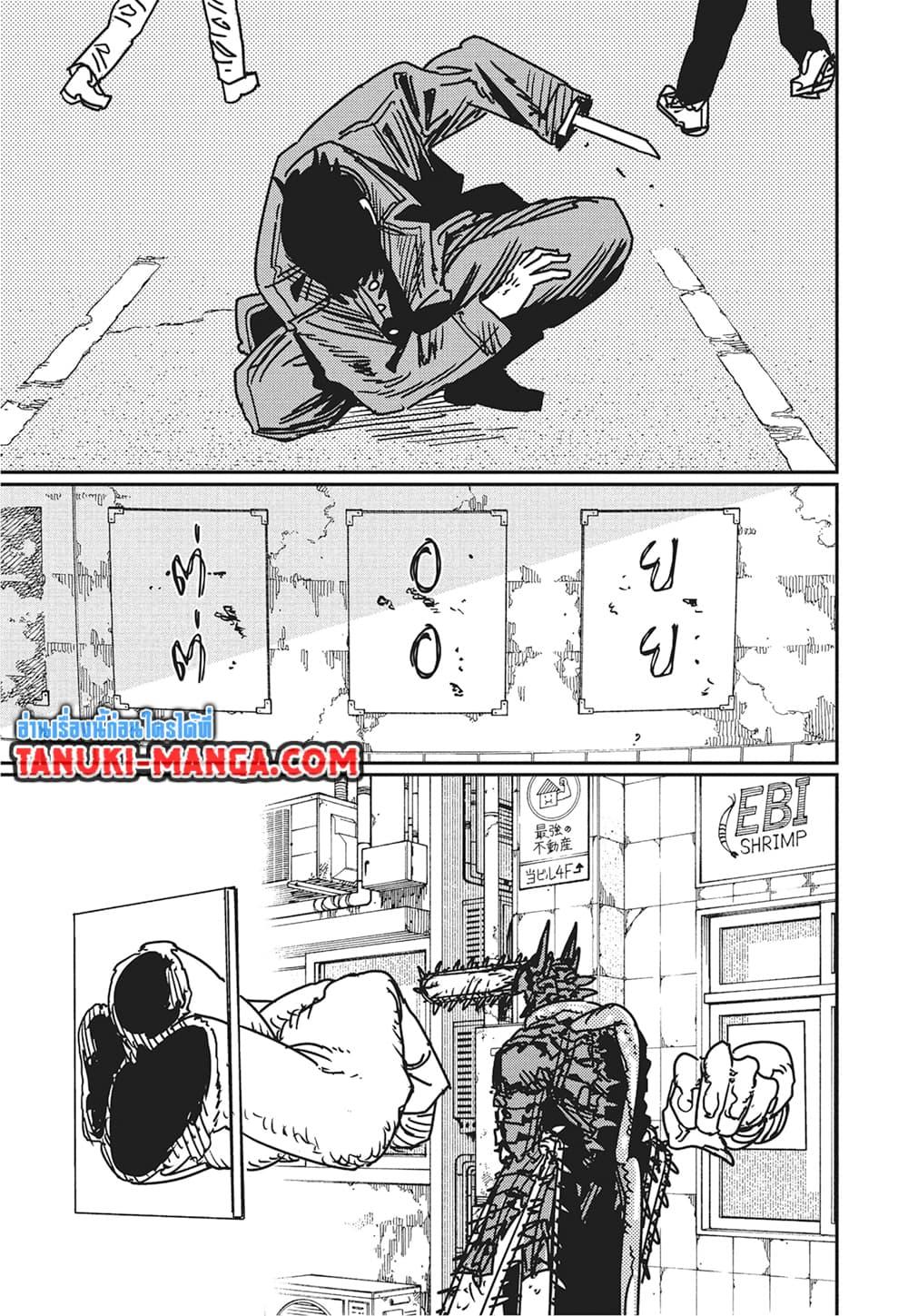 Manga-lc-com อ่านมังงะ อ่านการ์ตูน ออนไลน์ ฟรี Chainsaw Man ตอนที่ 1 2 3 4 5 6 7 8 9 10 11 12 13 14 ฟรี ไม่มีโฆษณา Manga-lc - อ่าน มังงะ อ่าน การ์ตูน ออนไลน์ อ่านมังงะ ฟรี