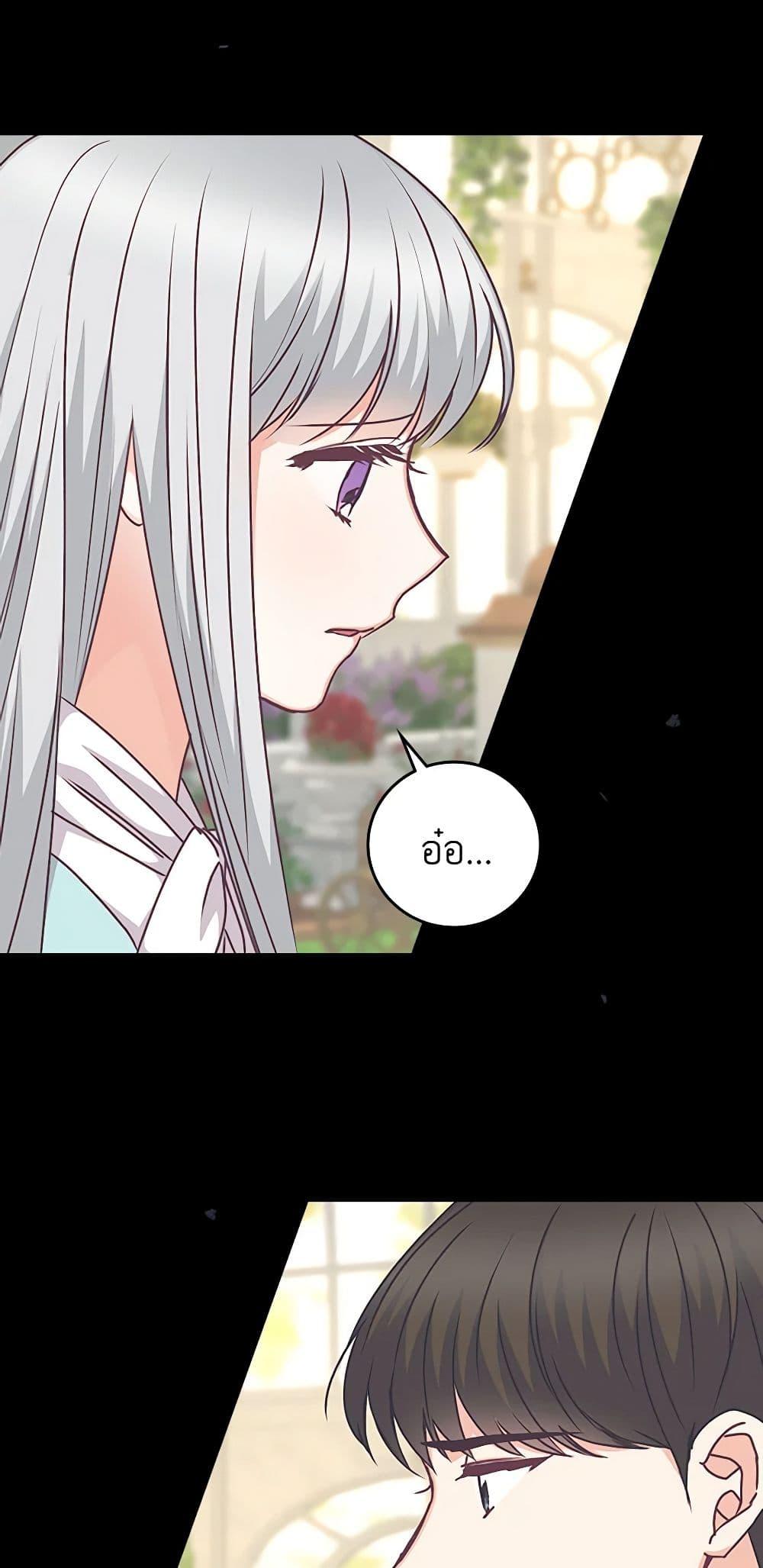 Manga-lc-com อ่านมังงะ อ่านการ์ตูน ออนไลน์ ฟรี Beware of the Brothers! ตอนที่ 1 2 3 4 5 6 7 8 9 10 11 12 13 14 ฟรี ไม่มีโฆษณา Manga-lc - อ่าน มังงะ อ่าน การ์ตูน ออนไลน์ อ่านมังงะ ฟรี