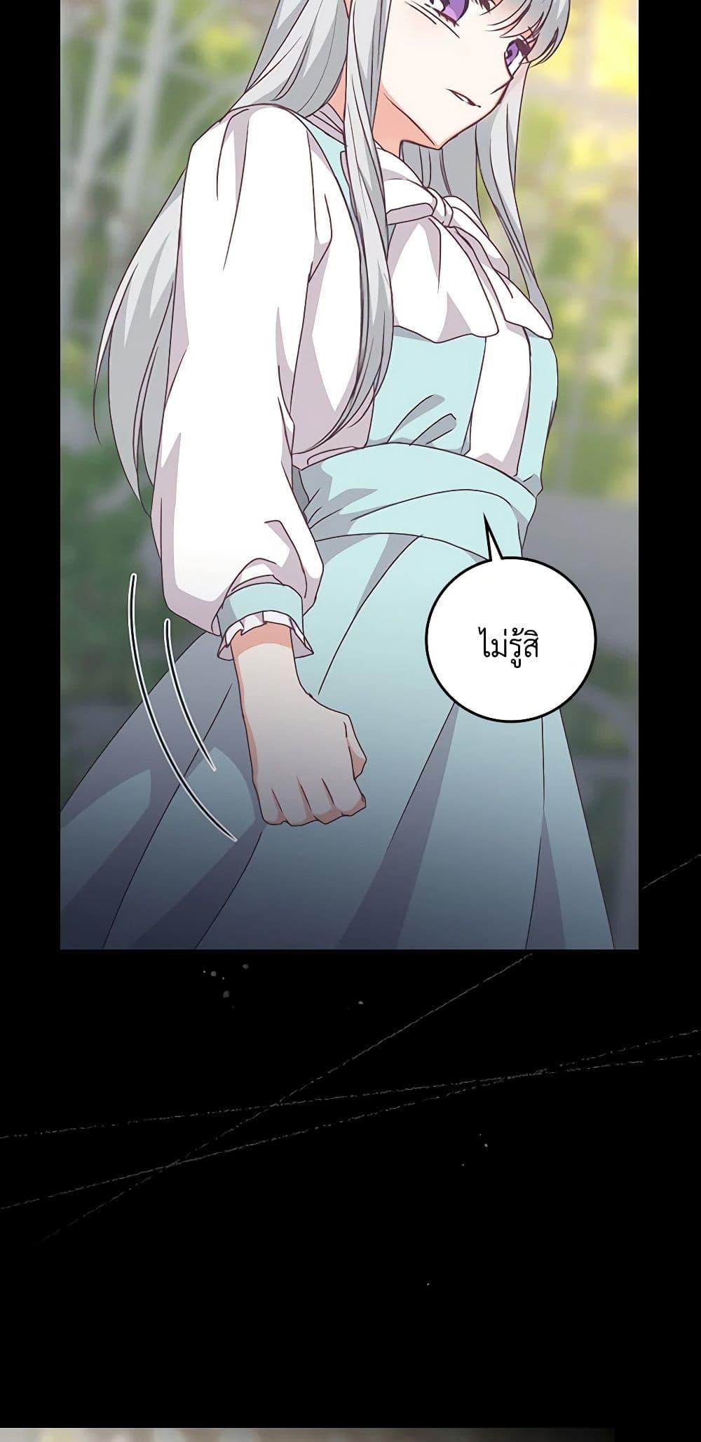 Manga-lc-com อ่านมังงะ อ่านการ์ตูน ออนไลน์ ฟรี Beware of the Brothers! ตอนที่ 1 2 3 4 5 6 7 8 9 10 11 12 13 14 ฟรี ไม่มีโฆษณา Manga-lc - อ่าน มังงะ อ่าน การ์ตูน ออนไลน์ อ่านมังงะ ฟรี
