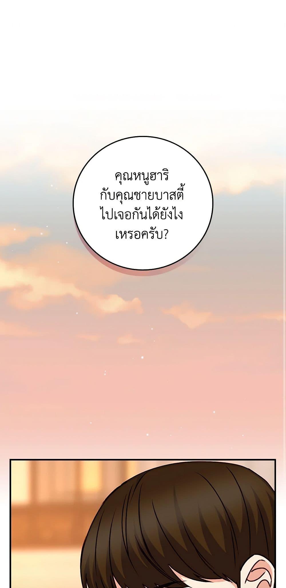Manga-lc-com อ่านมังงะ อ่านการ์ตูน ออนไลน์ ฟรี Beware of the Brothers! ตอนที่ 1 2 3 4 5 6 7 8 9 10 11 12 13 14 ฟรี ไม่มีโฆษณา Manga-lc - อ่าน มังงะ อ่าน การ์ตูน ออนไลน์ อ่านมังงะ ฟรี