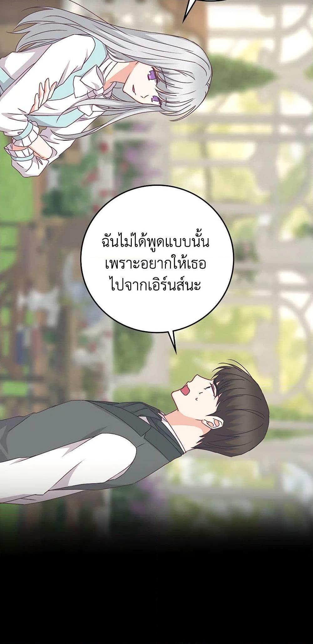 Manga-lc-com อ่านมังงะ อ่านการ์ตูน ออนไลน์ ฟรี Beware of the Brothers! ตอนที่ 1 2 3 4 5 6 7 8 9 10 11 12 13 14 ฟรี ไม่มีโฆษณา Manga-lc - อ่าน มังงะ อ่าน การ์ตูน ออนไลน์ อ่านมังงะ ฟรี