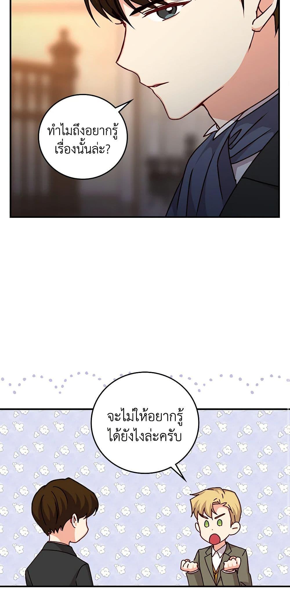 Manga-lc-com อ่านมังงะ อ่านการ์ตูน ออนไลน์ ฟรี Beware of the Brothers! ตอนที่ 1 2 3 4 5 6 7 8 9 10 11 12 13 14 ฟรี ไม่มีโฆษณา Manga-lc - อ่าน มังงะ อ่าน การ์ตูน ออนไลน์ อ่านมังงะ ฟรี