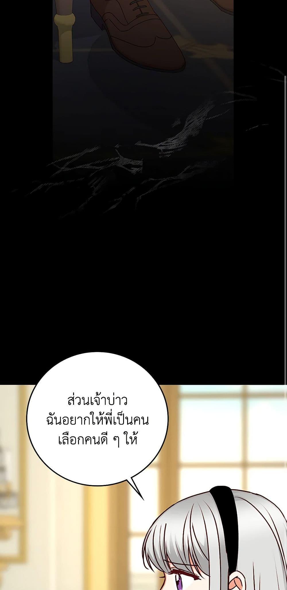 Manga-lc-com อ่านมังงะ อ่านการ์ตูน ออนไลน์ ฟรี Beware of the Brothers! ตอนที่ 1 2 3 4 5 6 7 8 9 10 11 12 13 14 ฟรี ไม่มีโฆษณา Manga-lc - อ่าน มังงะ อ่าน การ์ตูน ออนไลน์ อ่านมังงะ ฟรี