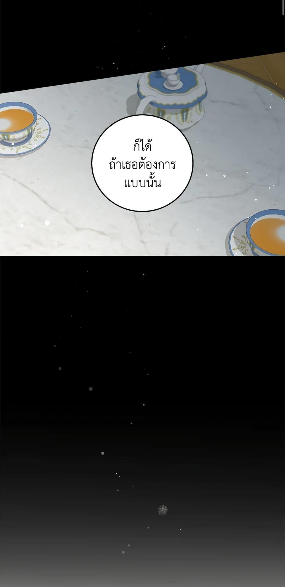 Manga-lc-com อ่านมังงะ อ่านการ์ตูน ออนไลน์ ฟรี Beware of the Brothers! ตอนที่ 1 2 3 4 5 6 7 8 9 10 11 12 13 14 ฟรี ไม่มีโฆษณา Manga-lc - อ่าน มังงะ อ่าน การ์ตูน ออนไลน์ อ่านมังงะ ฟรี