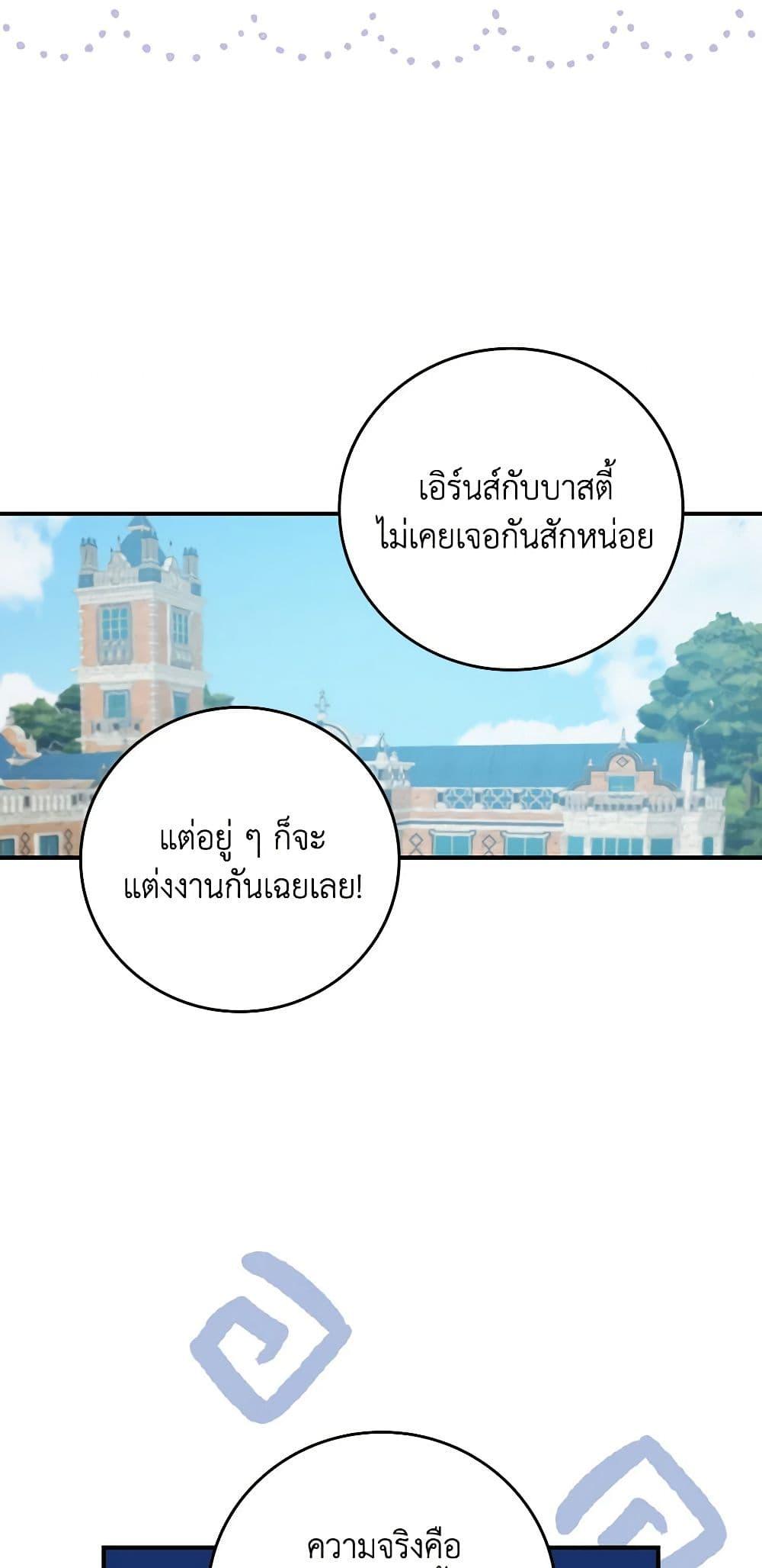 Manga-lc-com อ่านมังงะ อ่านการ์ตูน ออนไลน์ ฟรี Beware of the Brothers! ตอนที่ 1 2 3 4 5 6 7 8 9 10 11 12 13 14 ฟรี ไม่มีโฆษณา Manga-lc - อ่าน มังงะ อ่าน การ์ตูน ออนไลน์ อ่านมังงะ ฟรี