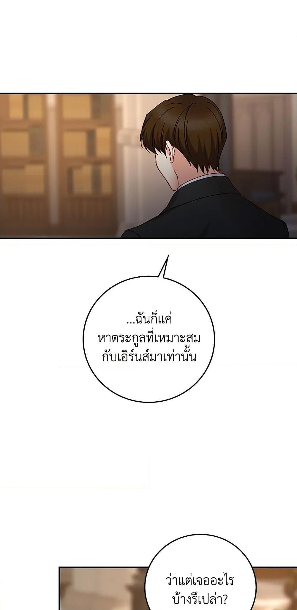 Manga-lc-com อ่านมังงะ อ่านการ์ตูน ออนไลน์ ฟรี Beware of the Brothers! ตอนที่ 1 2 3 4 5 6 7 8 9 10 11 12 13 14 ฟรี ไม่มีโฆษณา Manga-lc - อ่าน มังงะ อ่าน การ์ตูน ออนไลน์ อ่านมังงะ ฟรี
