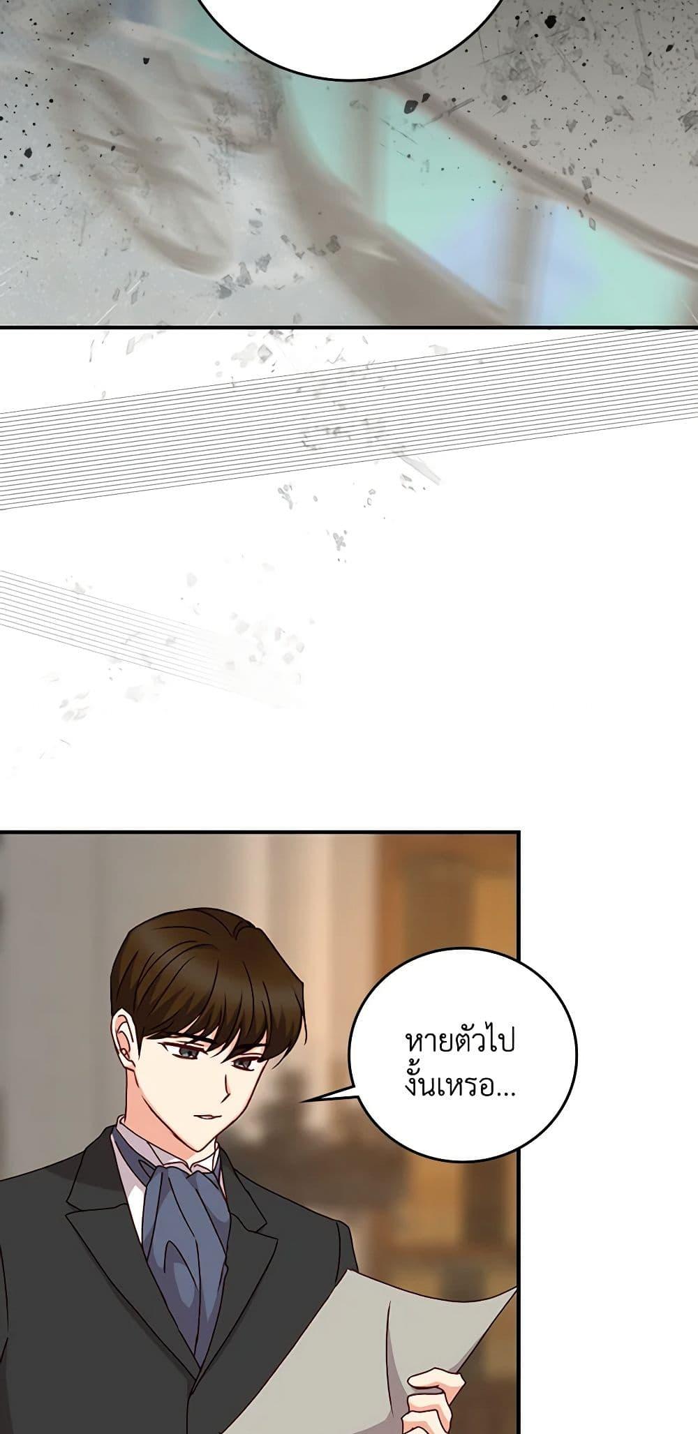 Manga-lc-com อ่านมังงะ อ่านการ์ตูน ออนไลน์ ฟรี Beware of the Brothers! ตอนที่ 1 2 3 4 5 6 7 8 9 10 11 12 13 14 ฟรี ไม่มีโฆษณา Manga-lc - อ่าน มังงะ อ่าน การ์ตูน ออนไลน์ อ่านมังงะ ฟรี