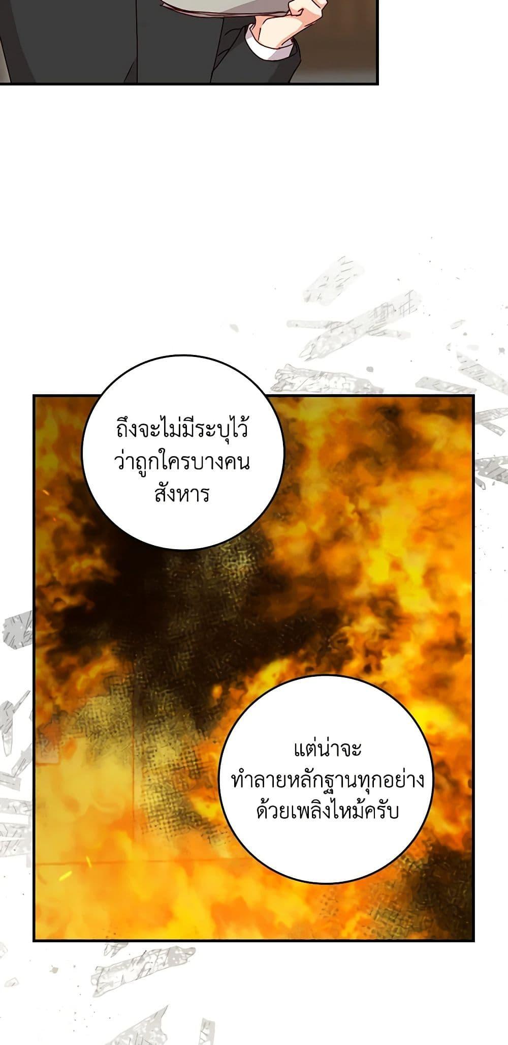 Manga-lc-com อ่านมังงะ อ่านการ์ตูน ออนไลน์ ฟรี Beware of the Brothers! ตอนที่ 1 2 3 4 5 6 7 8 9 10 11 12 13 14 ฟรี ไม่มีโฆษณา Manga-lc - อ่าน มังงะ อ่าน การ์ตูน ออนไลน์ อ่านมังงะ ฟรี