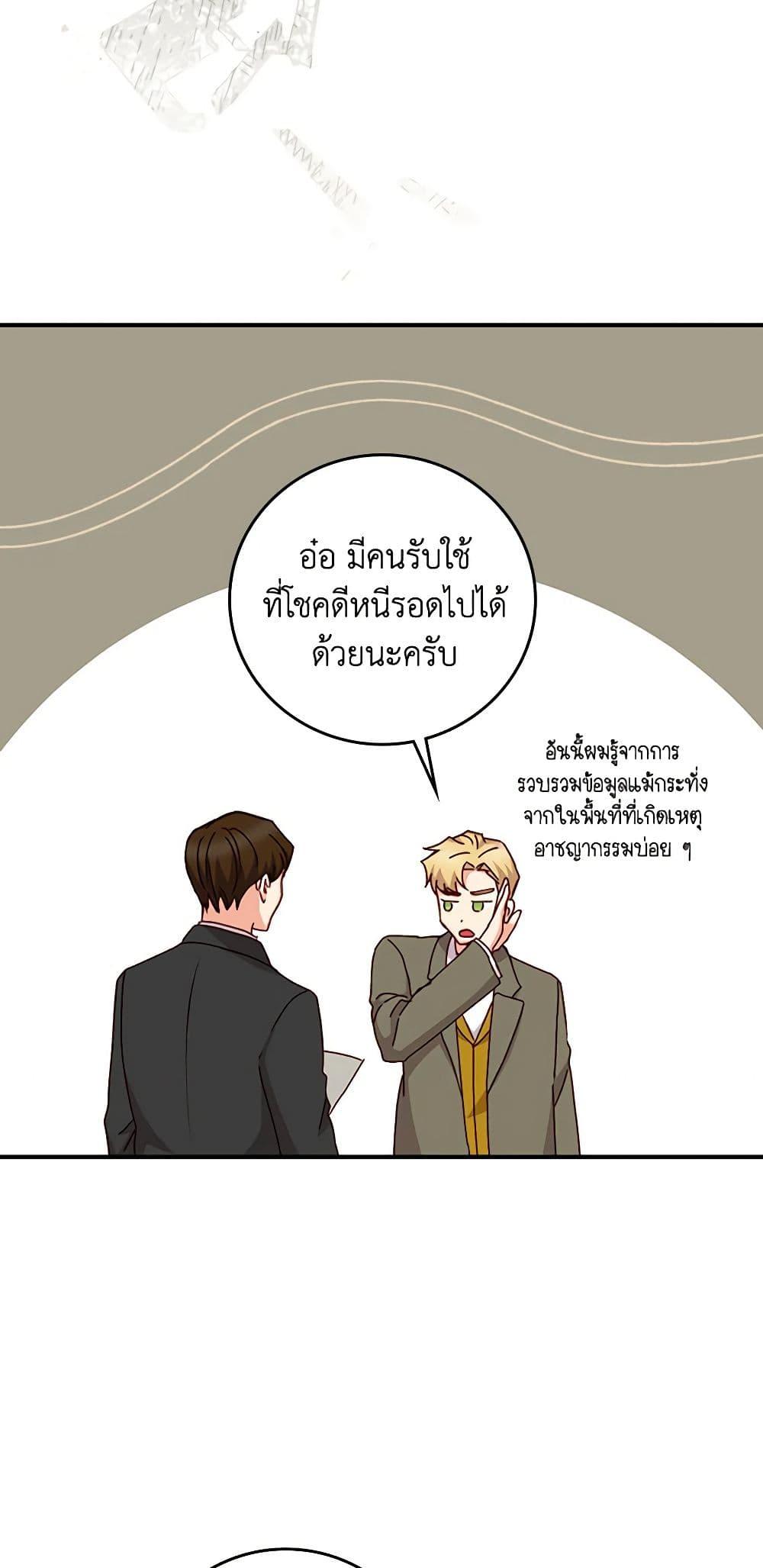 Manga-lc-com อ่านมังงะ อ่านการ์ตูน ออนไลน์ ฟรี Beware of the Brothers! ตอนที่ 1 2 3 4 5 6 7 8 9 10 11 12 13 14 ฟรี ไม่มีโฆษณา Manga-lc - อ่าน มังงะ อ่าน การ์ตูน ออนไลน์ อ่านมังงะ ฟรี