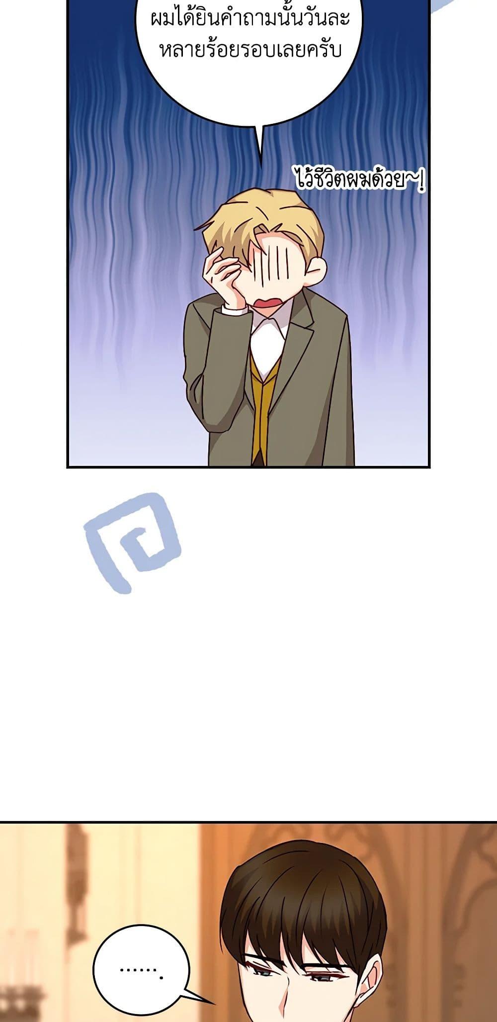 Manga-lc-com อ่านมังงะ อ่านการ์ตูน ออนไลน์ ฟรี Beware of the Brothers! ตอนที่ 1 2 3 4 5 6 7 8 9 10 11 12 13 14 ฟรี ไม่มีโฆษณา Manga-lc - อ่าน มังงะ อ่าน การ์ตูน ออนไลน์ อ่านมังงะ ฟรี