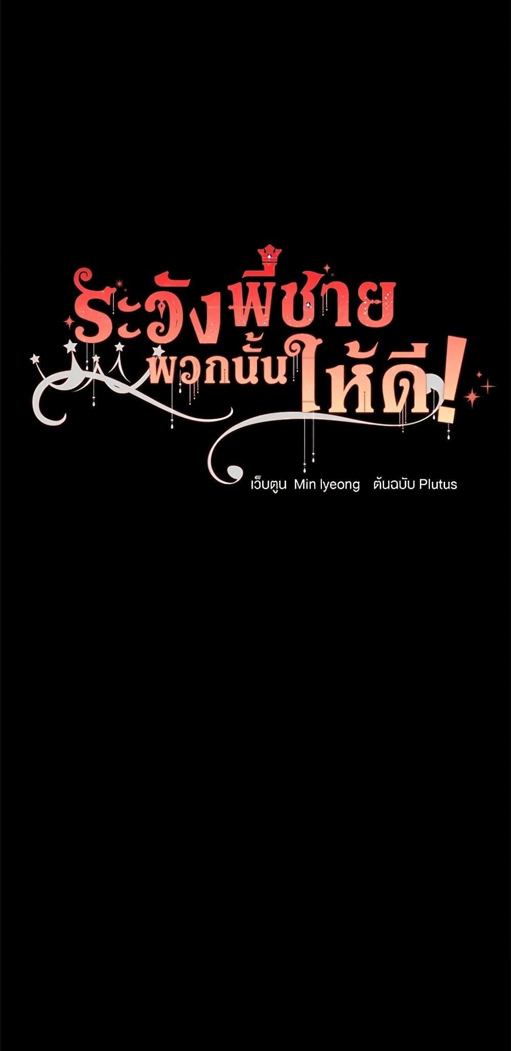 Manga-lc-com อ่านมังงะ อ่านการ์ตูน ออนไลน์ ฟรี Beware of the Brothers! ตอนที่ 1 2 3 4 5 6 7 8 9 10 11 12 13 14 ฟรี ไม่มีโฆษณา Manga-lc - อ่าน มังงะ อ่าน การ์ตูน ออนไลน์ อ่านมังงะ ฟรี