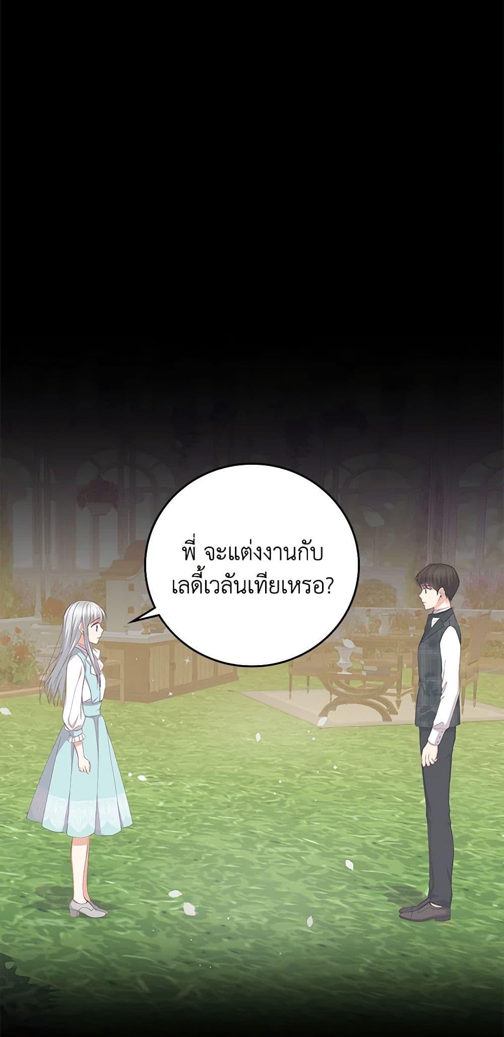 Manga-lc-com อ่านมังงะ อ่านการ์ตูน ออนไลน์ ฟรี Beware of the Brothers! ตอนที่ 1 2 3 4 5 6 7 8 9 10 11 12 13 14 ฟรี ไม่มีโฆษณา Manga-lc - อ่าน มังงะ อ่าน การ์ตูน ออนไลน์ อ่านมังงะ ฟรี