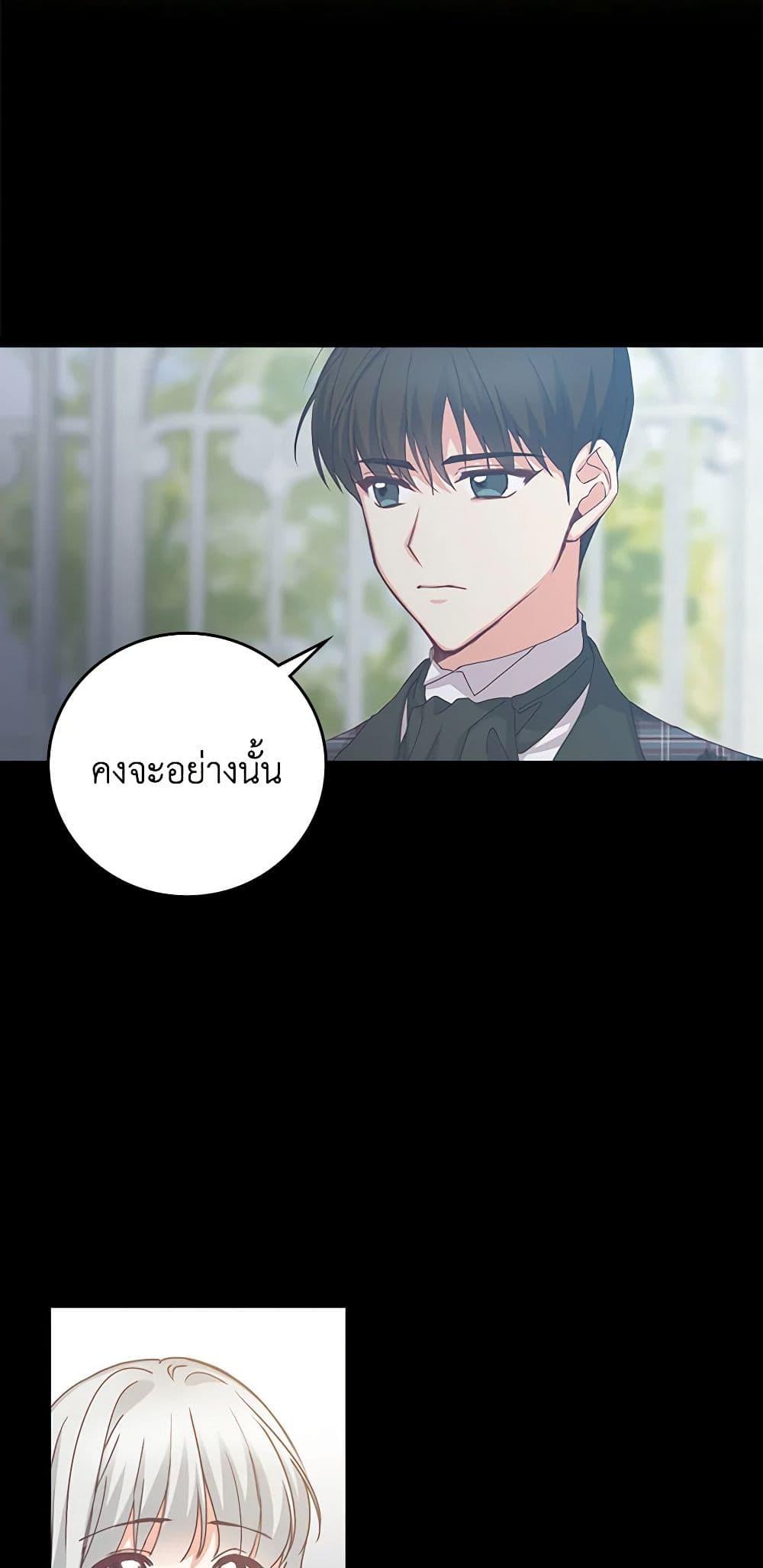 Manga-lc-com อ่านมังงะ อ่านการ์ตูน ออนไลน์ ฟรี Beware of the Brothers! ตอนที่ 1 2 3 4 5 6 7 8 9 10 11 12 13 14 ฟรี ไม่มีโฆษณา Manga-lc - อ่าน มังงะ อ่าน การ์ตูน ออนไลน์ อ่านมังงะ ฟรี
