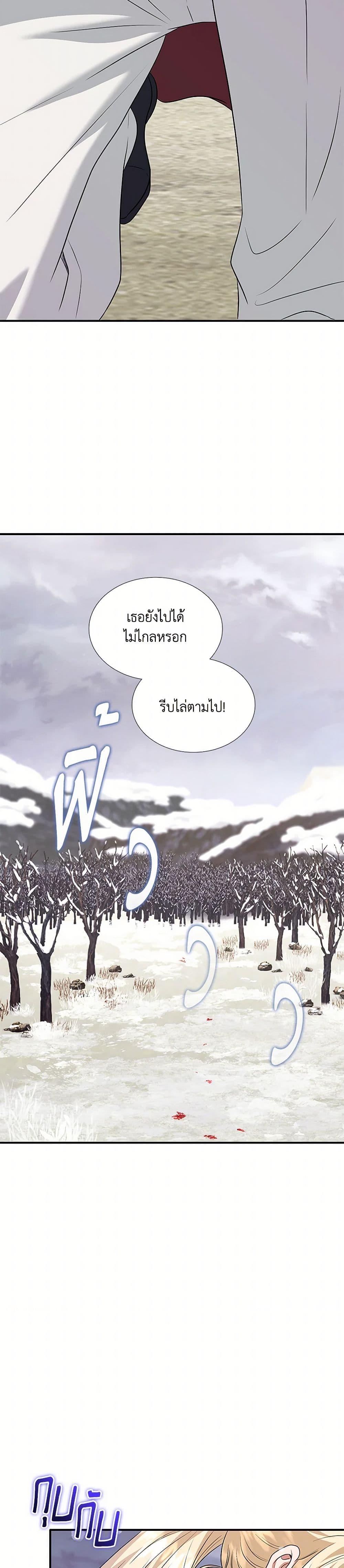 Manga-lc-com อ่านมังงะ อ่านการ์ตูน ออนไลน์ ฟรี Marriage and Sword ตอนที่ 1 2 3 4 5 6 7 8 9 10 11 12 13 14 ฟรี ไม่มีโฆษณา Manga-lc - อ่าน มังงะ อ่าน การ์ตูน ออนไลน์ อ่านมังงะ ฟรี