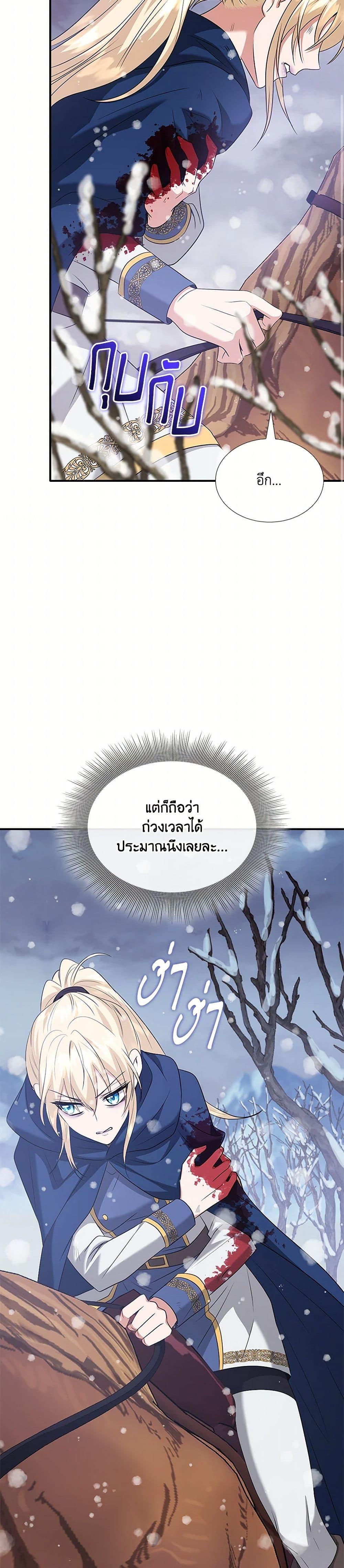 Manga-lc-com อ่านมังงะ อ่านการ์ตูน ออนไลน์ ฟรี Marriage and Sword ตอนที่ 1 2 3 4 5 6 7 8 9 10 11 12 13 14 ฟรี ไม่มีโฆษณา Manga-lc - อ่าน มังงะ อ่าน การ์ตูน ออนไลน์ อ่านมังงะ ฟรี