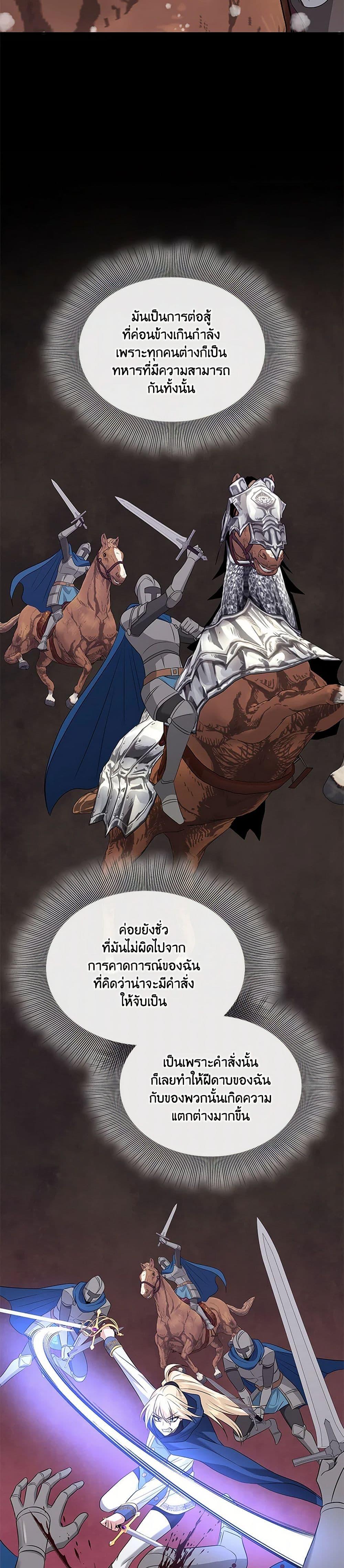 Manga-lc-com อ่านมังงะ อ่านการ์ตูน ออนไลน์ ฟรี Marriage and Sword ตอนที่ 1 2 3 4 5 6 7 8 9 10 11 12 13 14 ฟรี ไม่มีโฆษณา Manga-lc - อ่าน มังงะ อ่าน การ์ตูน ออนไลน์ อ่านมังงะ ฟรี