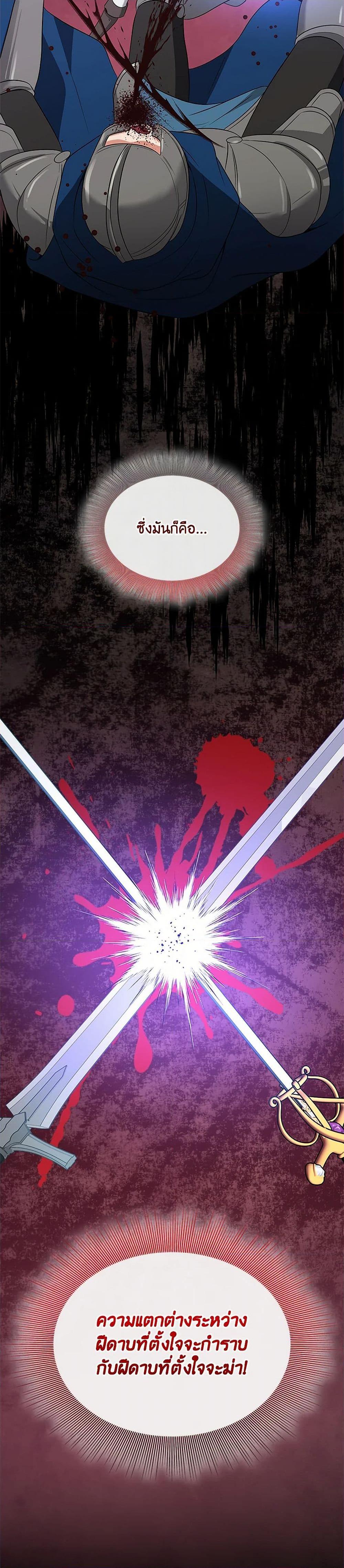 Manga-lc-com อ่านมังงะ อ่านการ์ตูน ออนไลน์ ฟรี Marriage and Sword ตอนที่ 1 2 3 4 5 6 7 8 9 10 11 12 13 14 ฟรี ไม่มีโฆษณา Manga-lc - อ่าน มังงะ อ่าน การ์ตูน ออนไลน์ อ่านมังงะ ฟรี