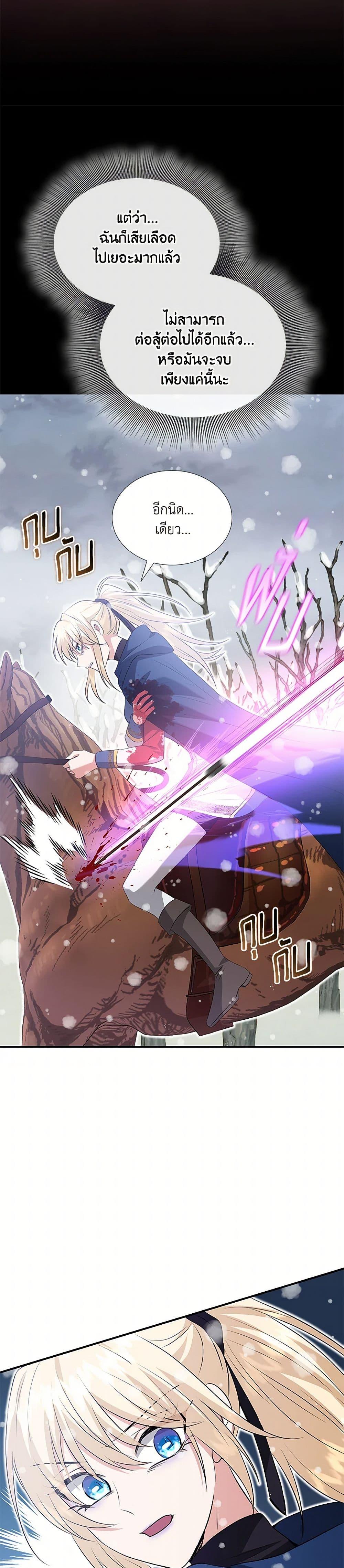 Manga-lc-com อ่านมังงะ อ่านการ์ตูน ออนไลน์ ฟรี Marriage and Sword ตอนที่ 1 2 3 4 5 6 7 8 9 10 11 12 13 14 ฟรี ไม่มีโฆษณา Manga-lc - อ่าน มังงะ อ่าน การ์ตูน ออนไลน์ อ่านมังงะ ฟรี