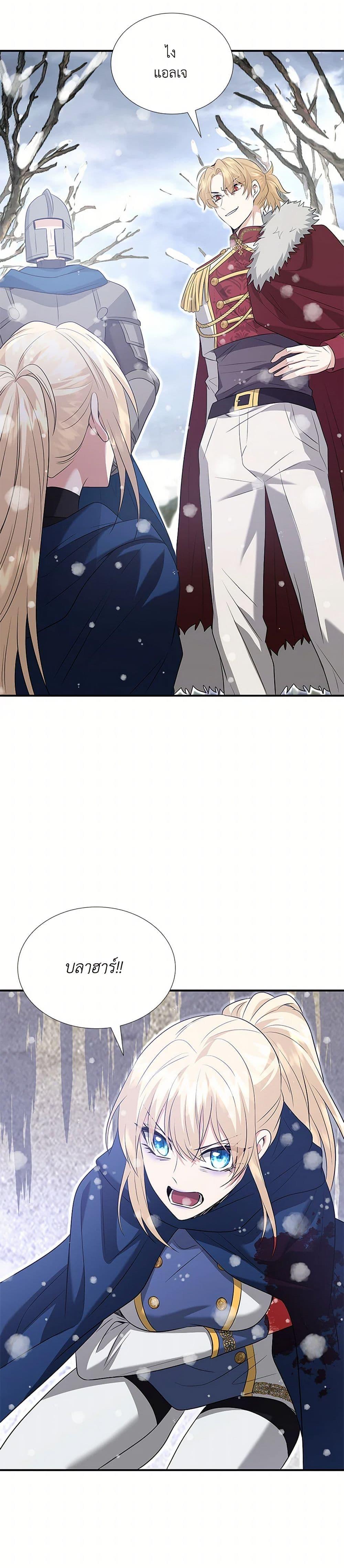 Manga-lc-com อ่านมังงะ อ่านการ์ตูน ออนไลน์ ฟรี Marriage and Sword ตอนที่ 1 2 3 4 5 6 7 8 9 10 11 12 13 14 ฟรี ไม่มีโฆษณา Manga-lc - อ่าน มังงะ อ่าน การ์ตูน ออนไลน์ อ่านมังงะ ฟรี