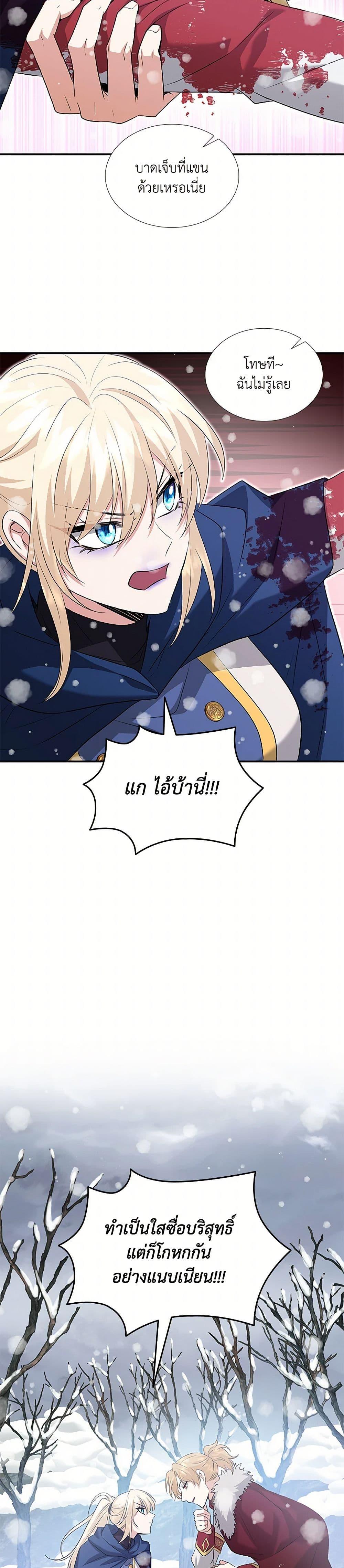 Manga-lc-com อ่านมังงะ อ่านการ์ตูน ออนไลน์ ฟรี Marriage and Sword ตอนที่ 1 2 3 4 5 6 7 8 9 10 11 12 13 14 ฟรี ไม่มีโฆษณา Manga-lc - อ่าน มังงะ อ่าน การ์ตูน ออนไลน์ อ่านมังงะ ฟรี