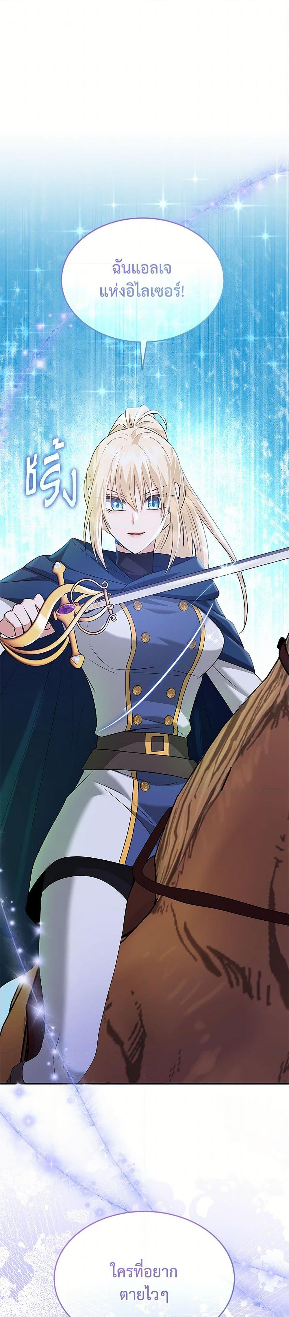 Manga-lc-com อ่านมังงะ อ่านการ์ตูน ออนไลน์ ฟรี Marriage and Sword ตอนที่ 1 2 3 4 5 6 7 8 9 10 11 12 13 14 ฟรี ไม่มีโฆษณา Manga-lc - อ่าน มังงะ อ่าน การ์ตูน ออนไลน์ อ่านมังงะ ฟรี
