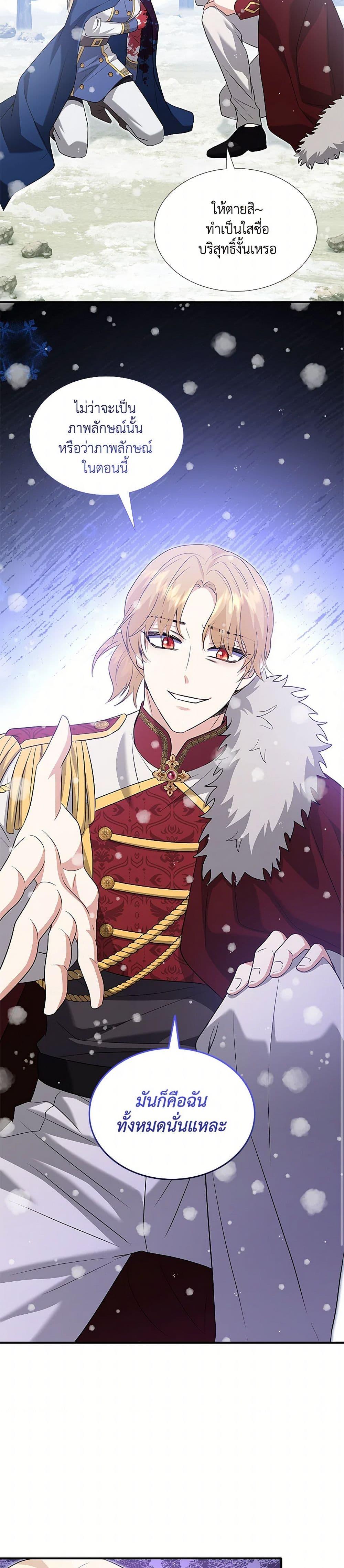 Manga-lc-com อ่านมังงะ อ่านการ์ตูน ออนไลน์ ฟรี Marriage and Sword ตอนที่ 1 2 3 4 5 6 7 8 9 10 11 12 13 14 ฟรี ไม่มีโฆษณา Manga-lc - อ่าน มังงะ อ่าน การ์ตูน ออนไลน์ อ่านมังงะ ฟรี