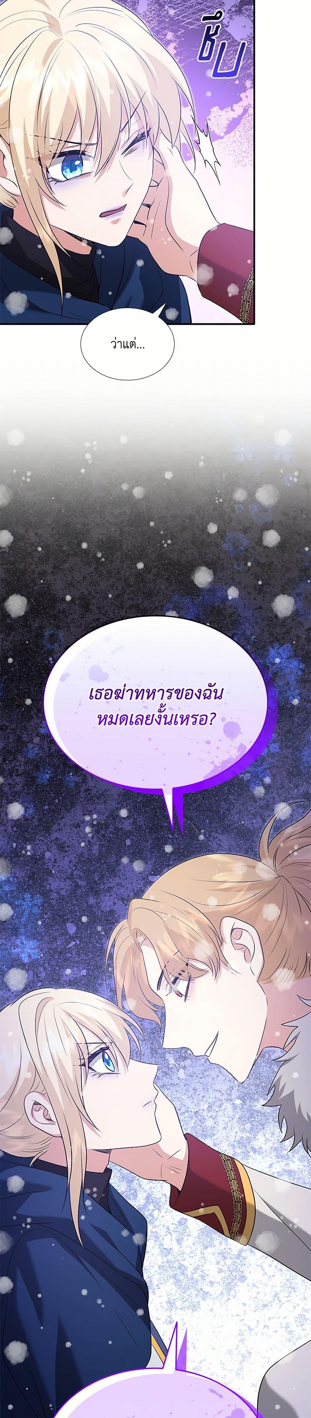 Manga-lc-com อ่านมังงะ อ่านการ์ตูน ออนไลน์ ฟรี Marriage and Sword ตอนที่ 1 2 3 4 5 6 7 8 9 10 11 12 13 14 ฟรี ไม่มีโฆษณา Manga-lc - อ่าน มังงะ อ่าน การ์ตูน ออนไลน์ อ่านมังงะ ฟรี