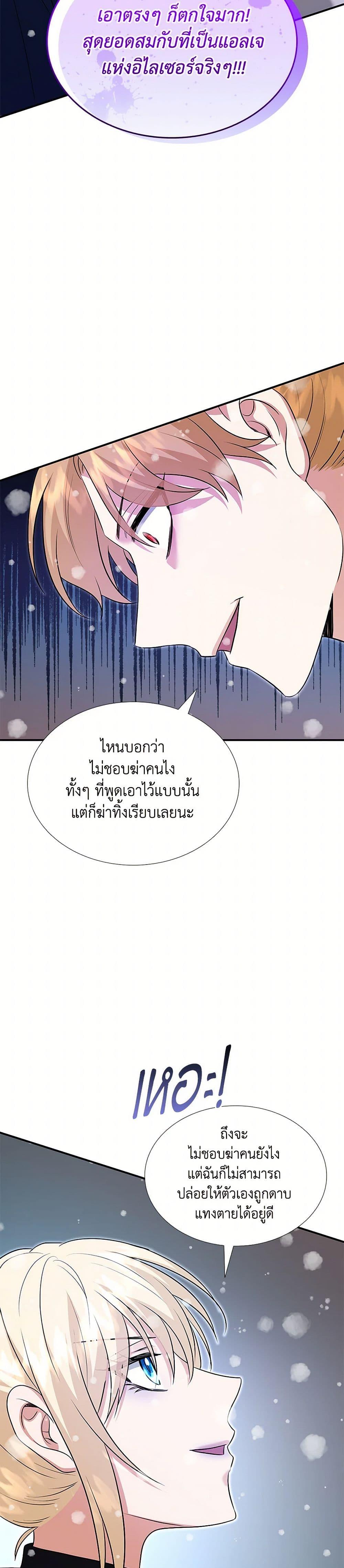 Manga-lc-com อ่านมังงะ อ่านการ์ตูน ออนไลน์ ฟรี Marriage and Sword ตอนที่ 1 2 3 4 5 6 7 8 9 10 11 12 13 14 ฟรี ไม่มีโฆษณา Manga-lc - อ่าน มังงะ อ่าน การ์ตูน ออนไลน์ อ่านมังงะ ฟรี