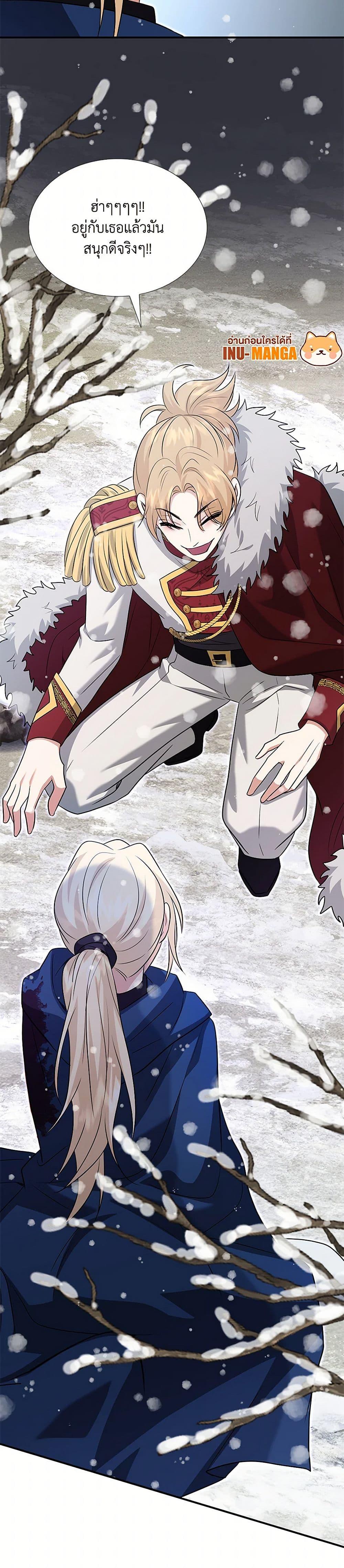 Manga-lc-com อ่านมังงะ อ่านการ์ตูน ออนไลน์ ฟรี Marriage and Sword ตอนที่ 1 2 3 4 5 6 7 8 9 10 11 12 13 14 ฟรี ไม่มีโฆษณา Manga-lc - อ่าน มังงะ อ่าน การ์ตูน ออนไลน์ อ่านมังงะ ฟรี